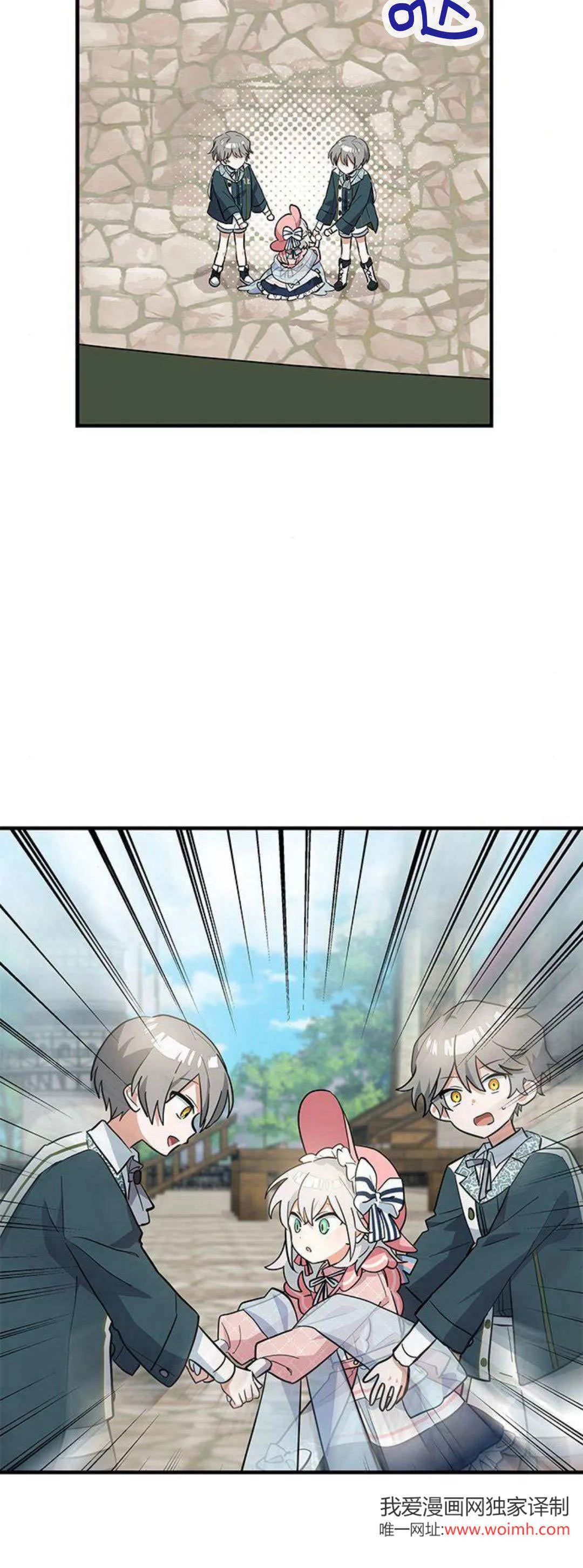 第32话 第10页