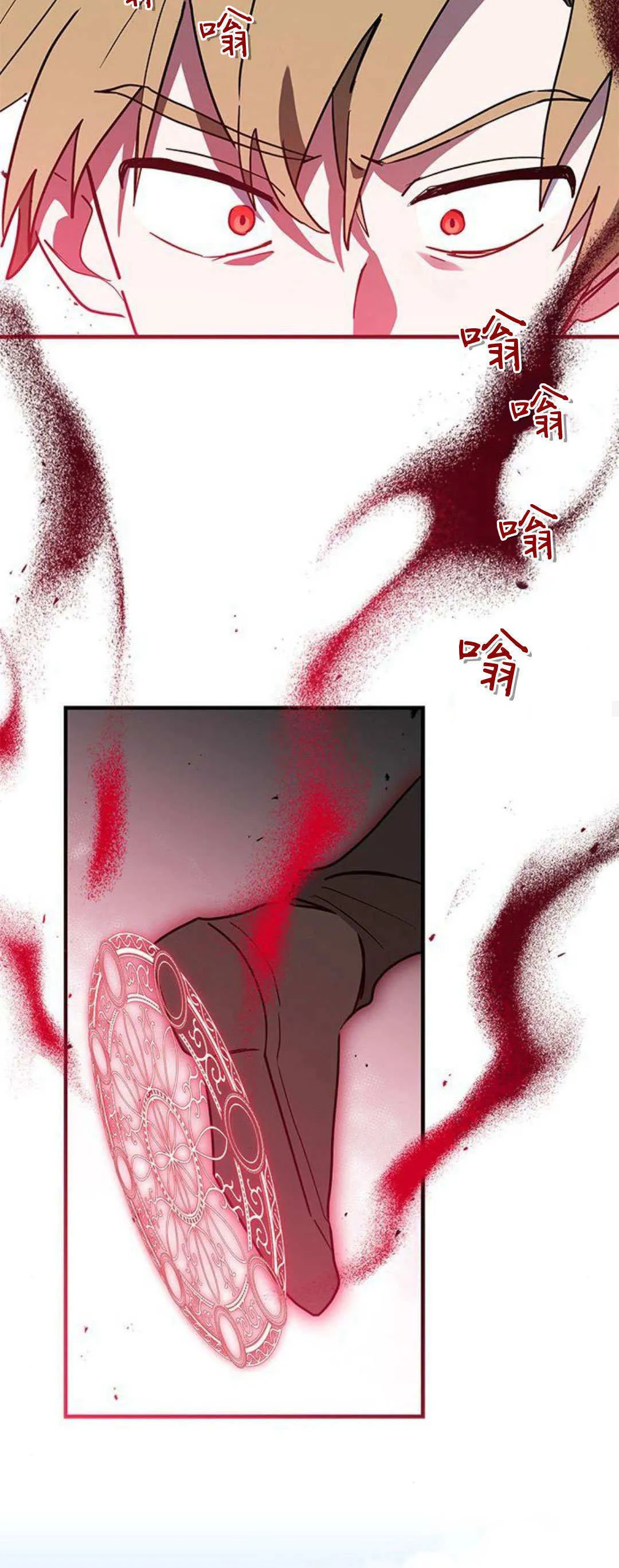 第32话 第17页