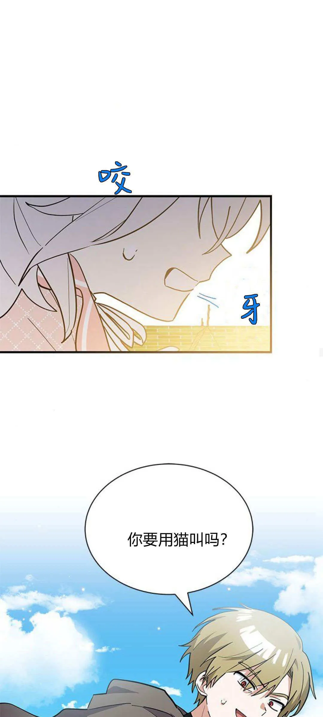 第32话 第22页