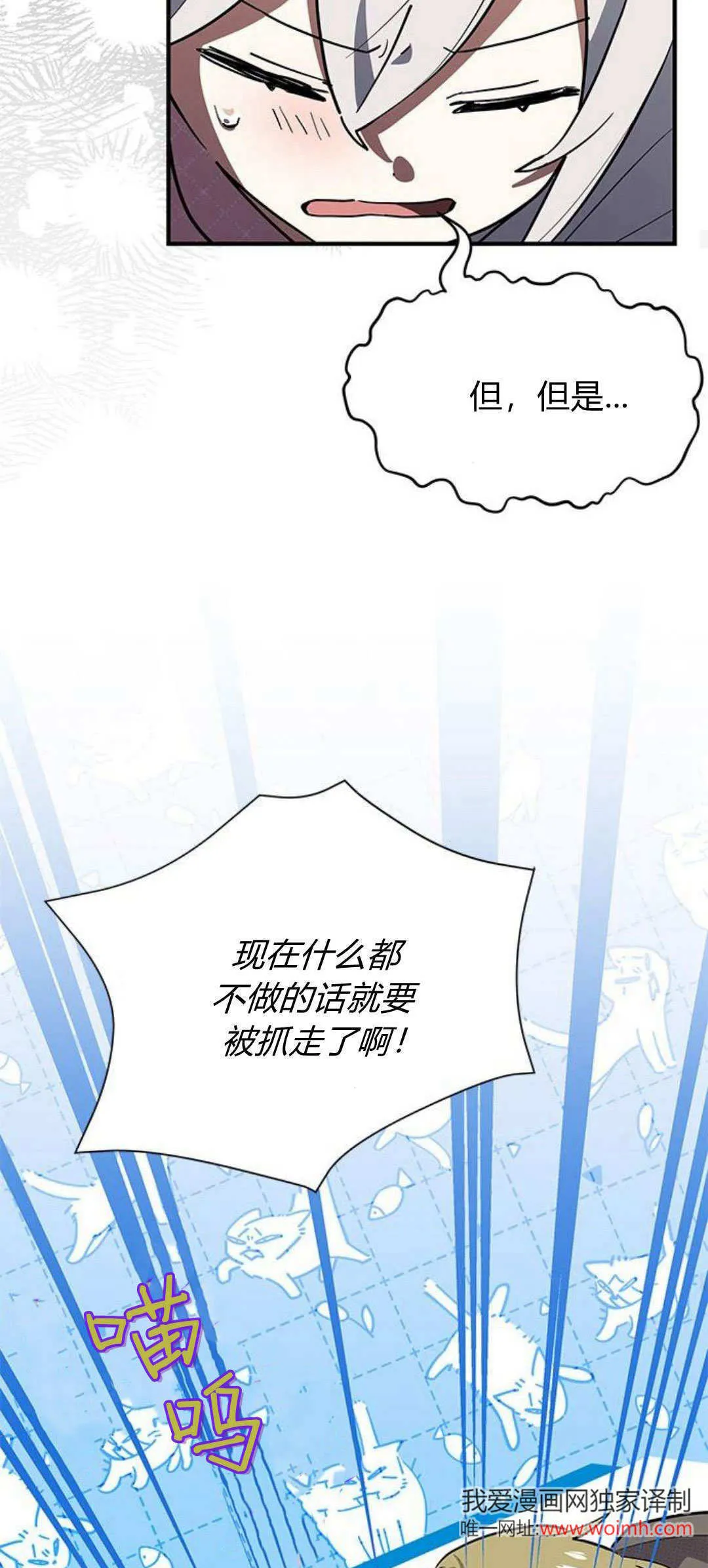 第32话 第25页