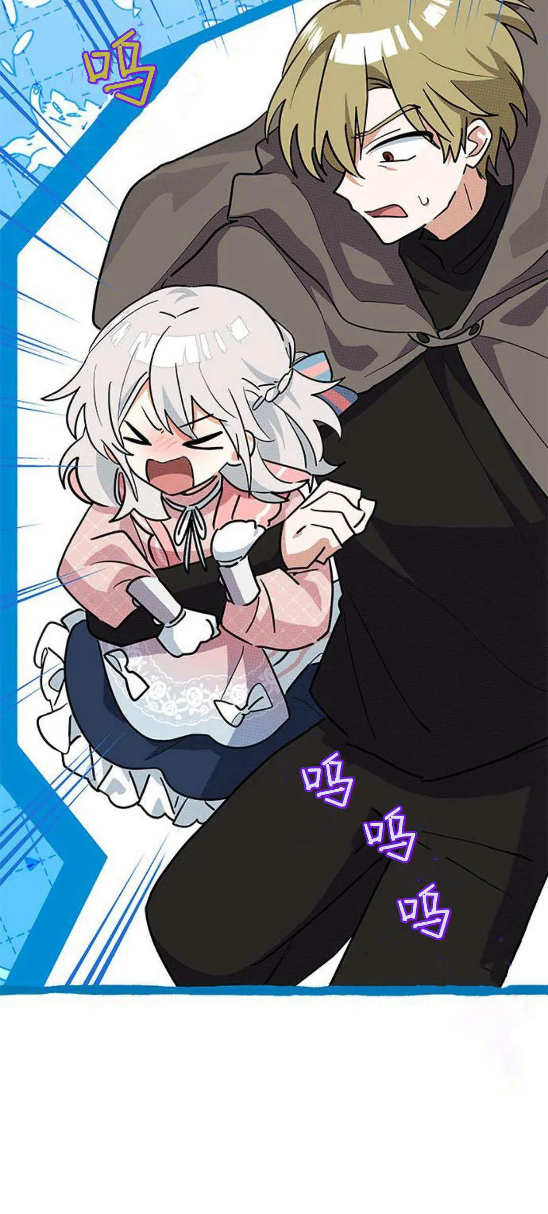 第32话 第26页