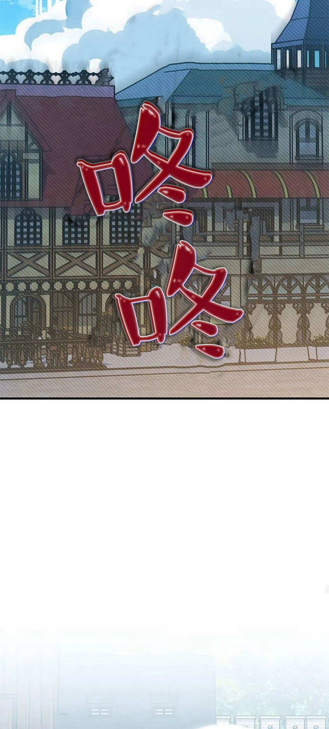 第32话 第29页