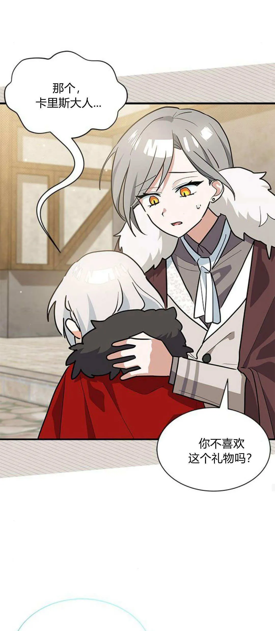 第32话 第49页