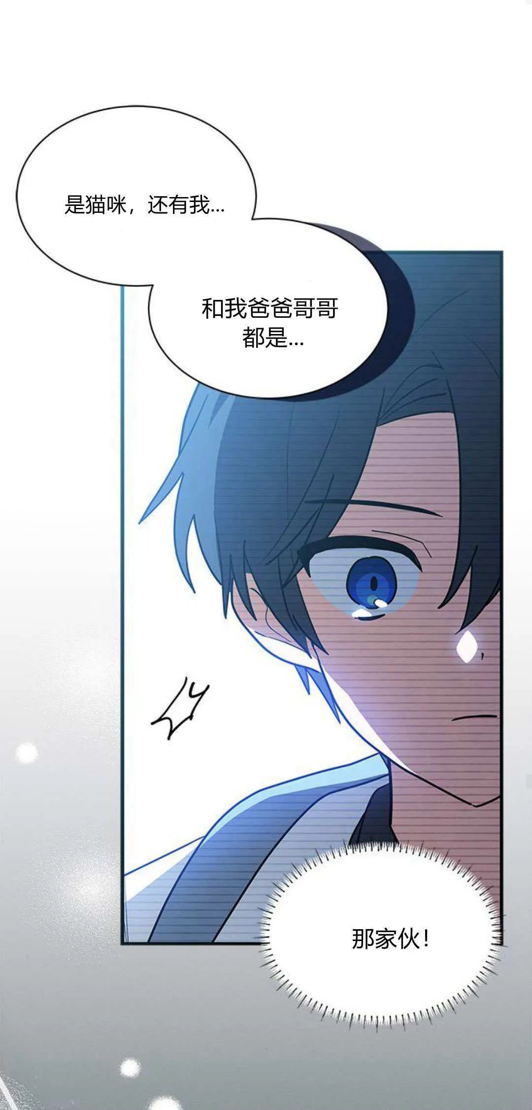 第32话 第53页