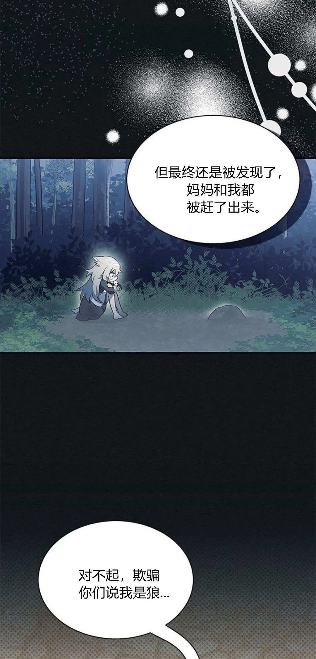 第32话 第56页