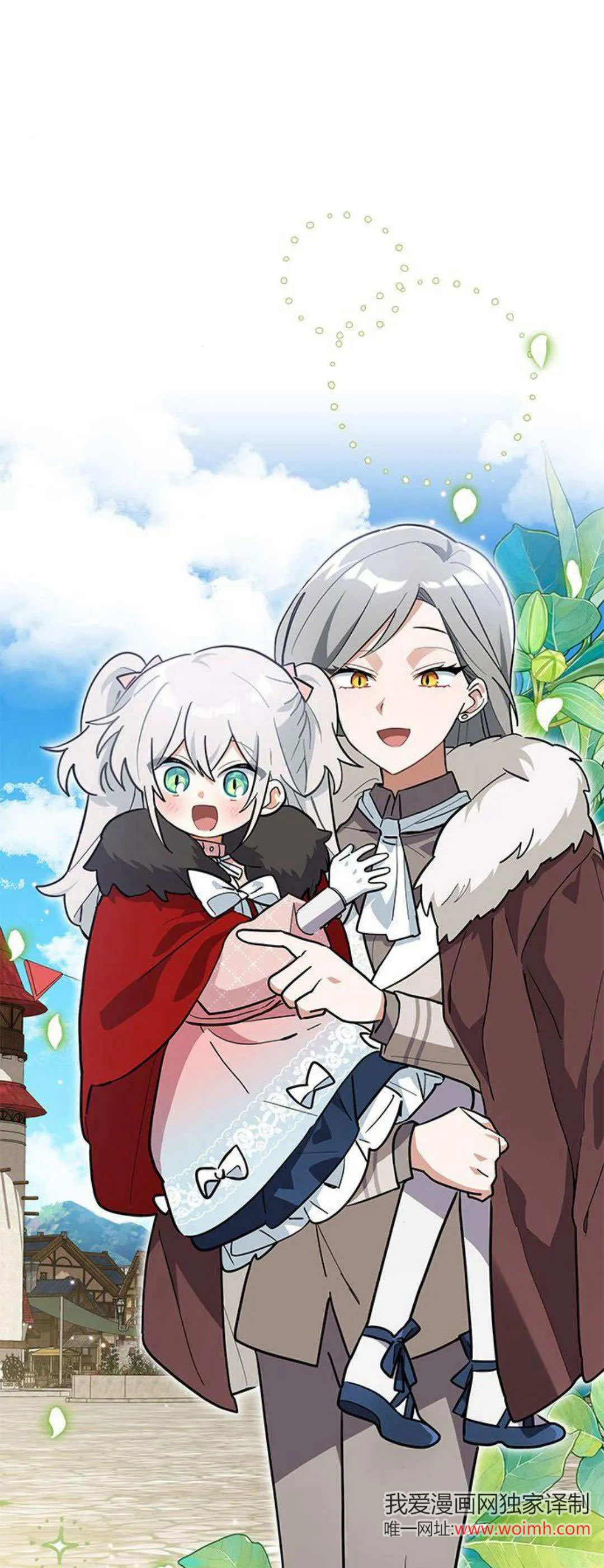 第33话 第1页