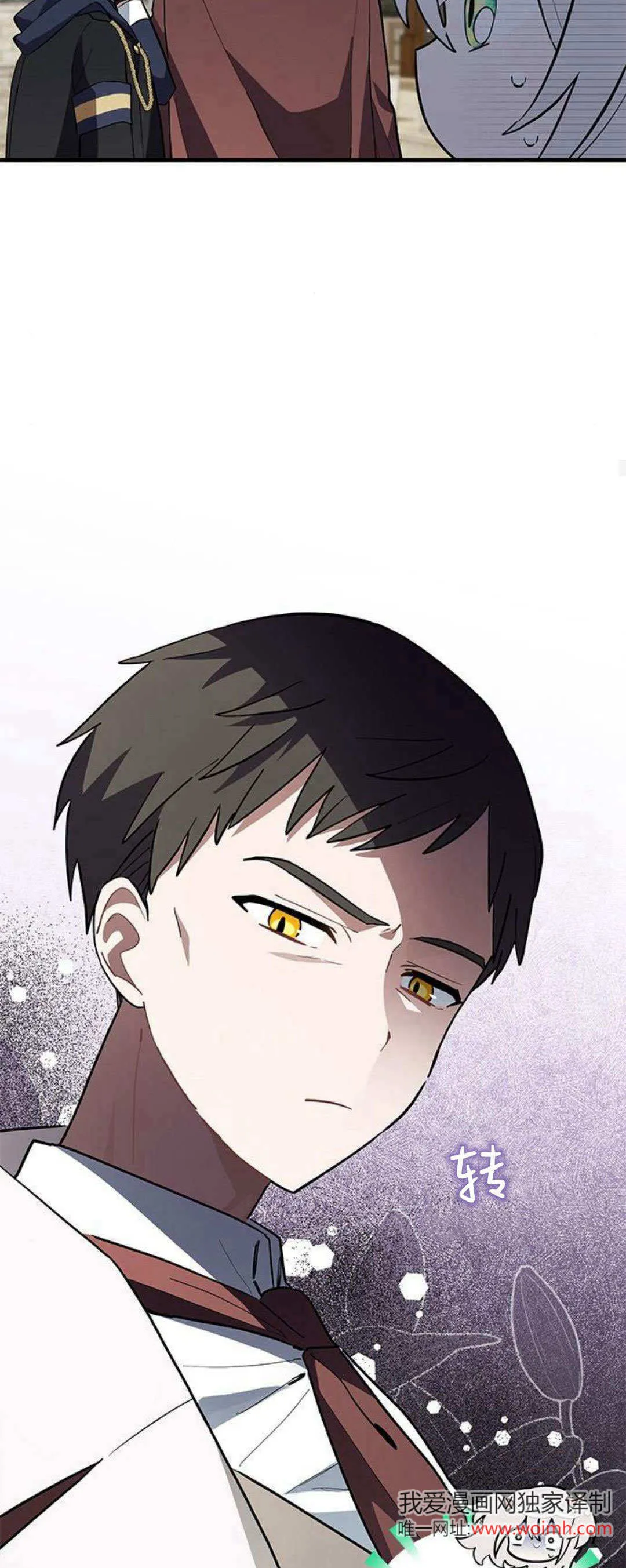 第33话 第19页