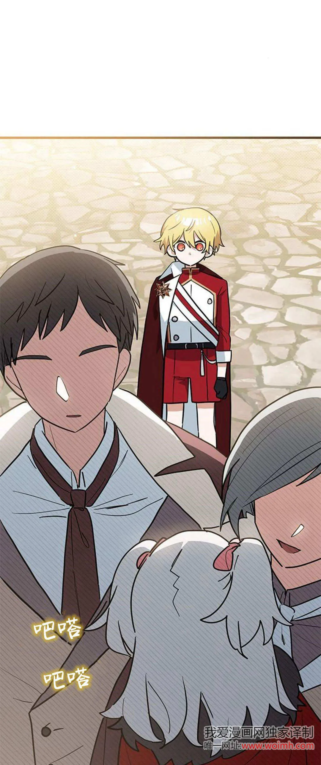 第33话 第27页