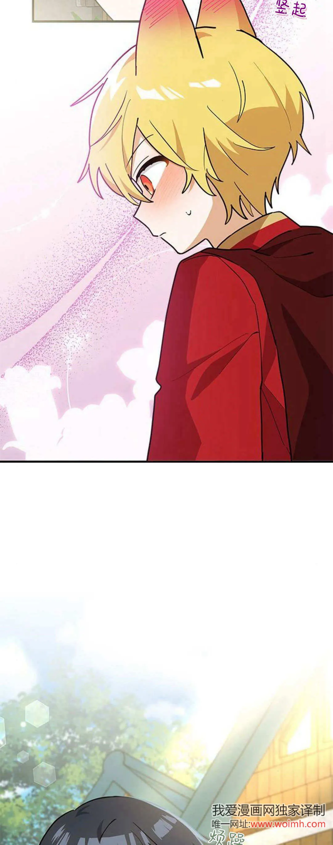 第33话 第32页