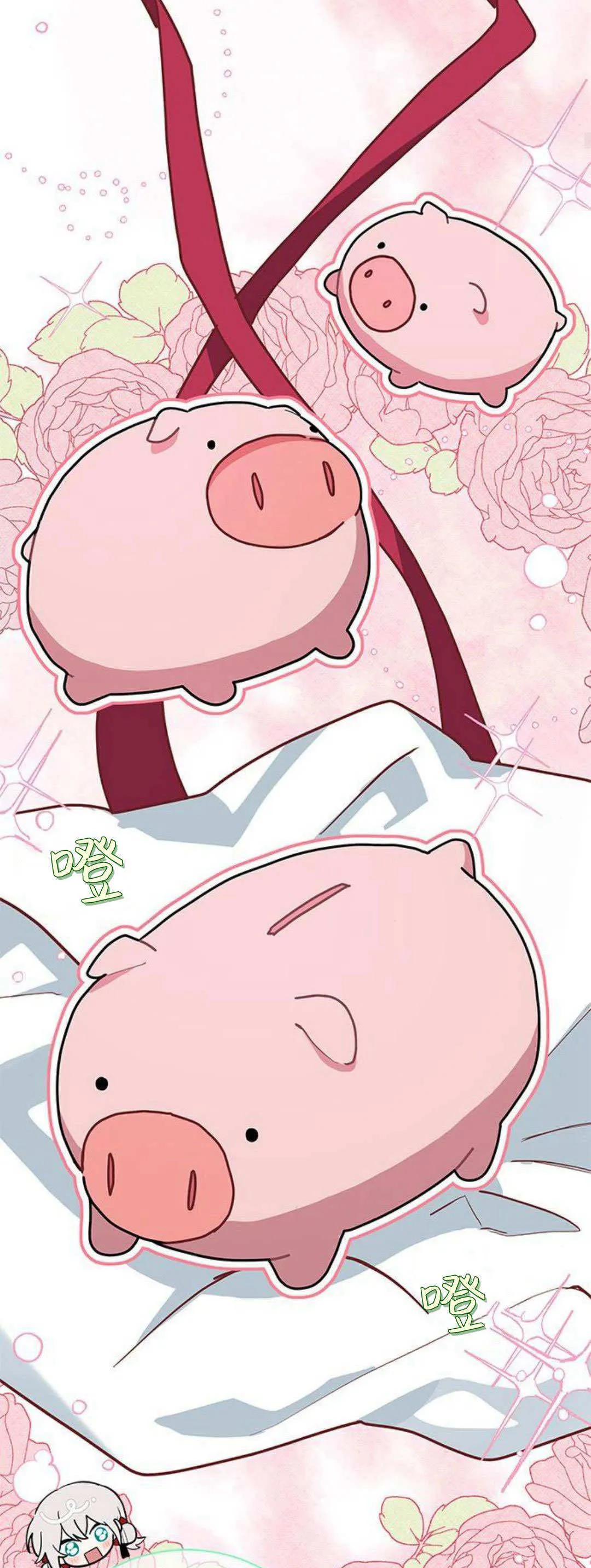 第33话 第43页