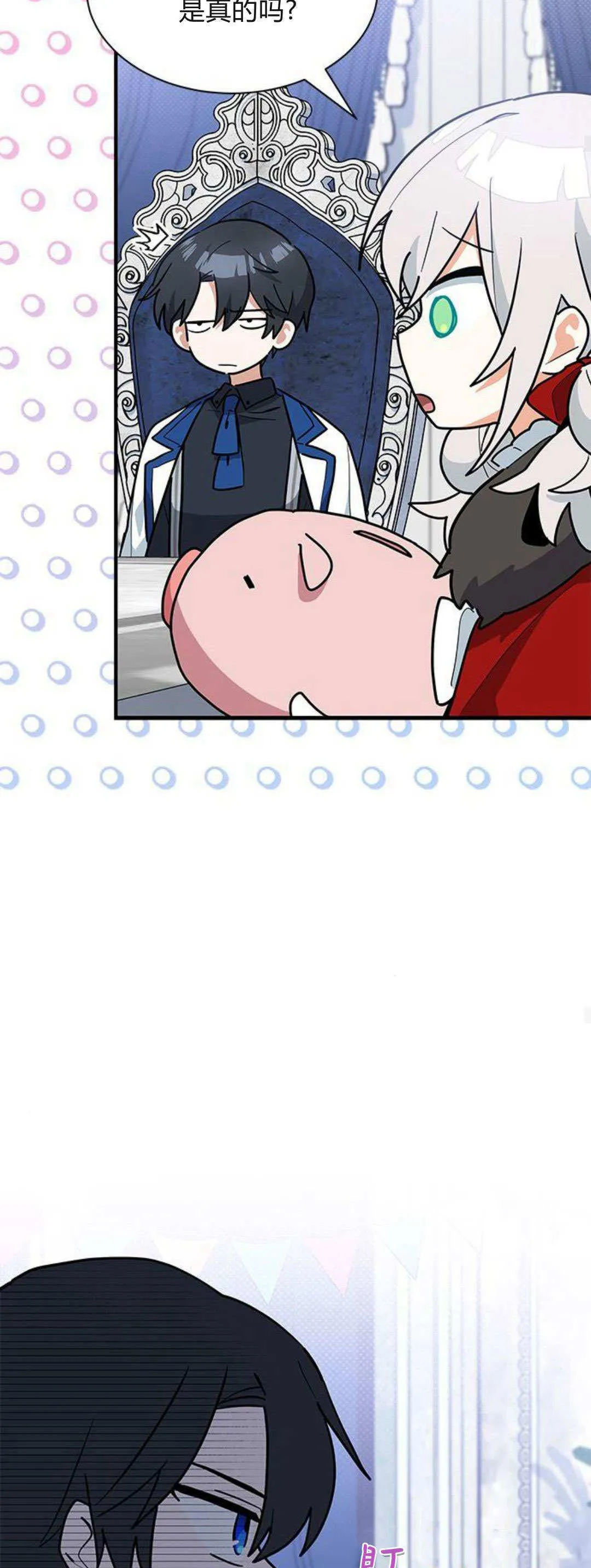 第33话 第48页