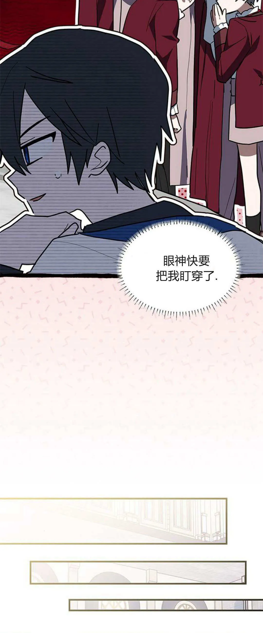 第33话 第58页