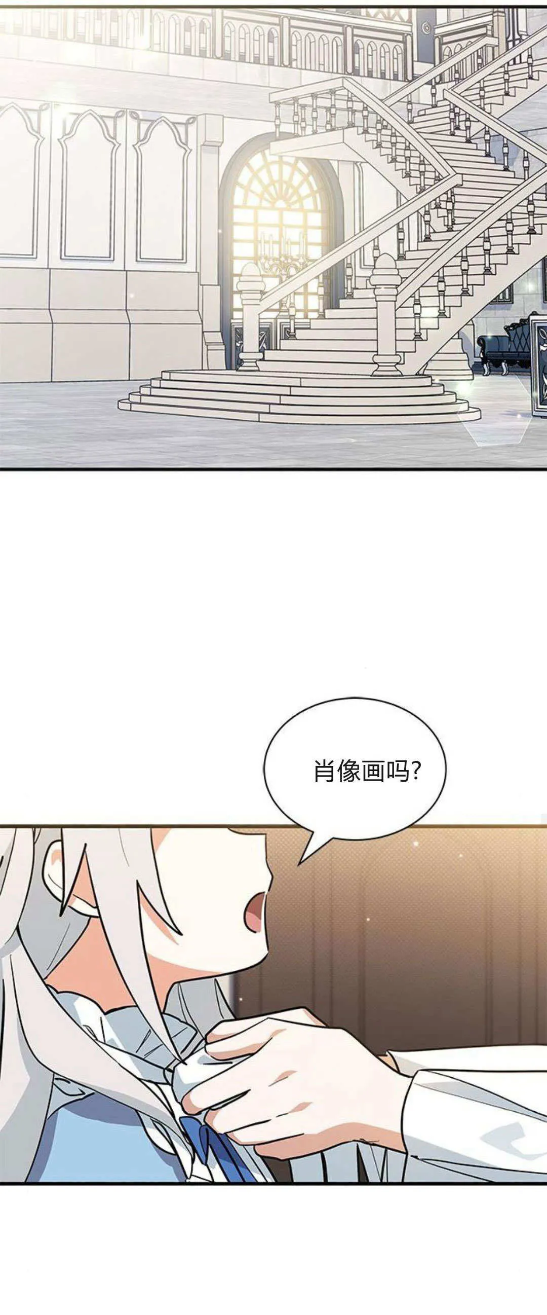 第33话 第59页