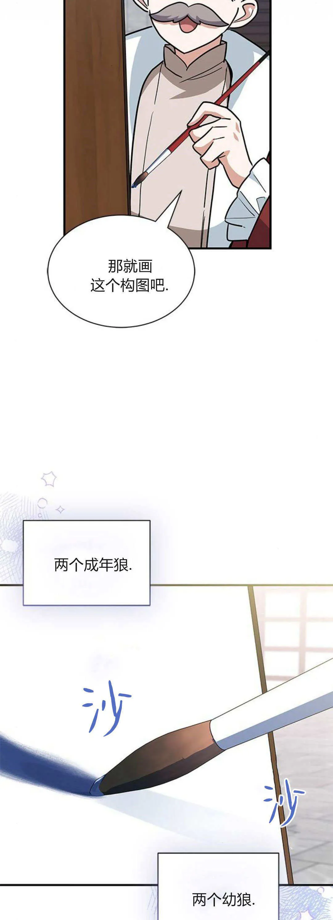 第33话 第64页