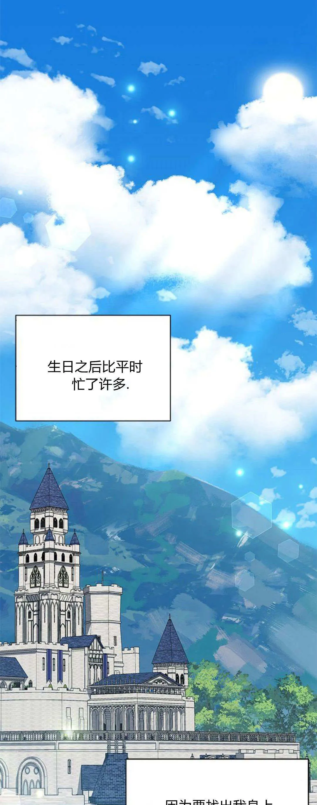 第34话 第1页
