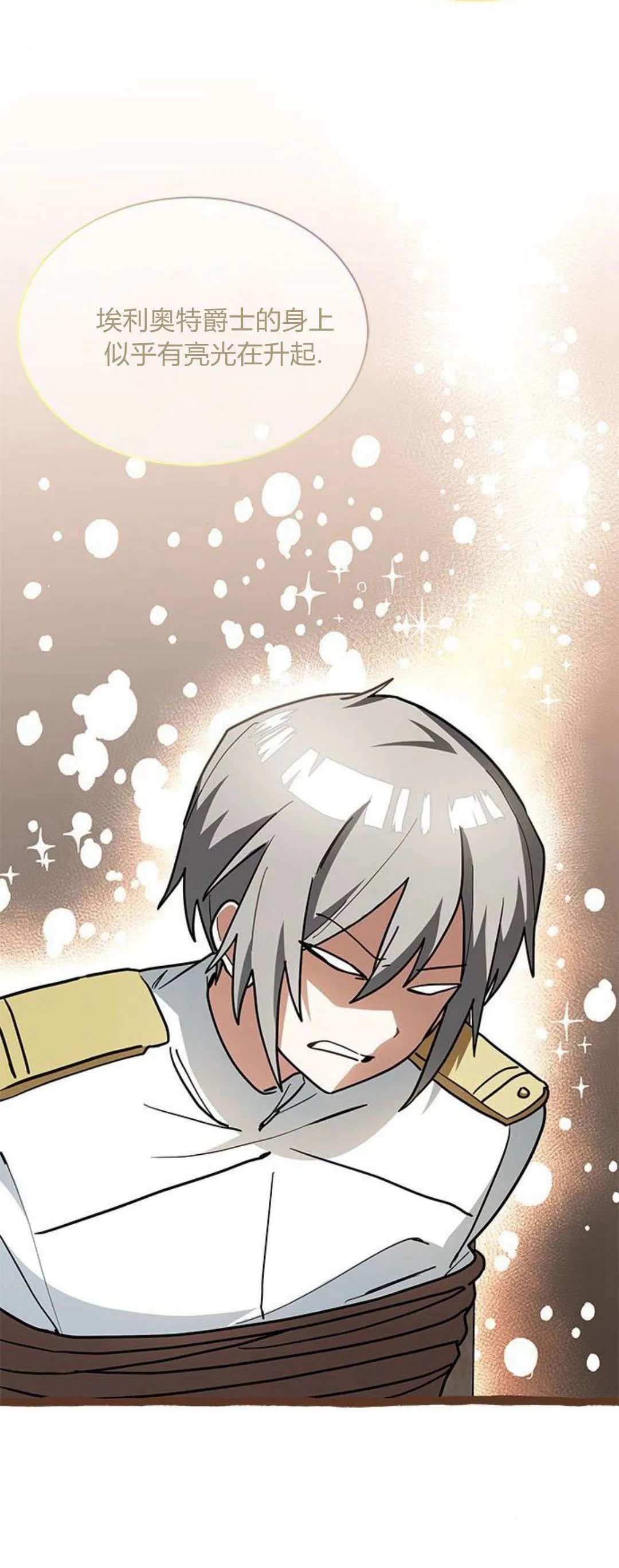 第34话 第10页