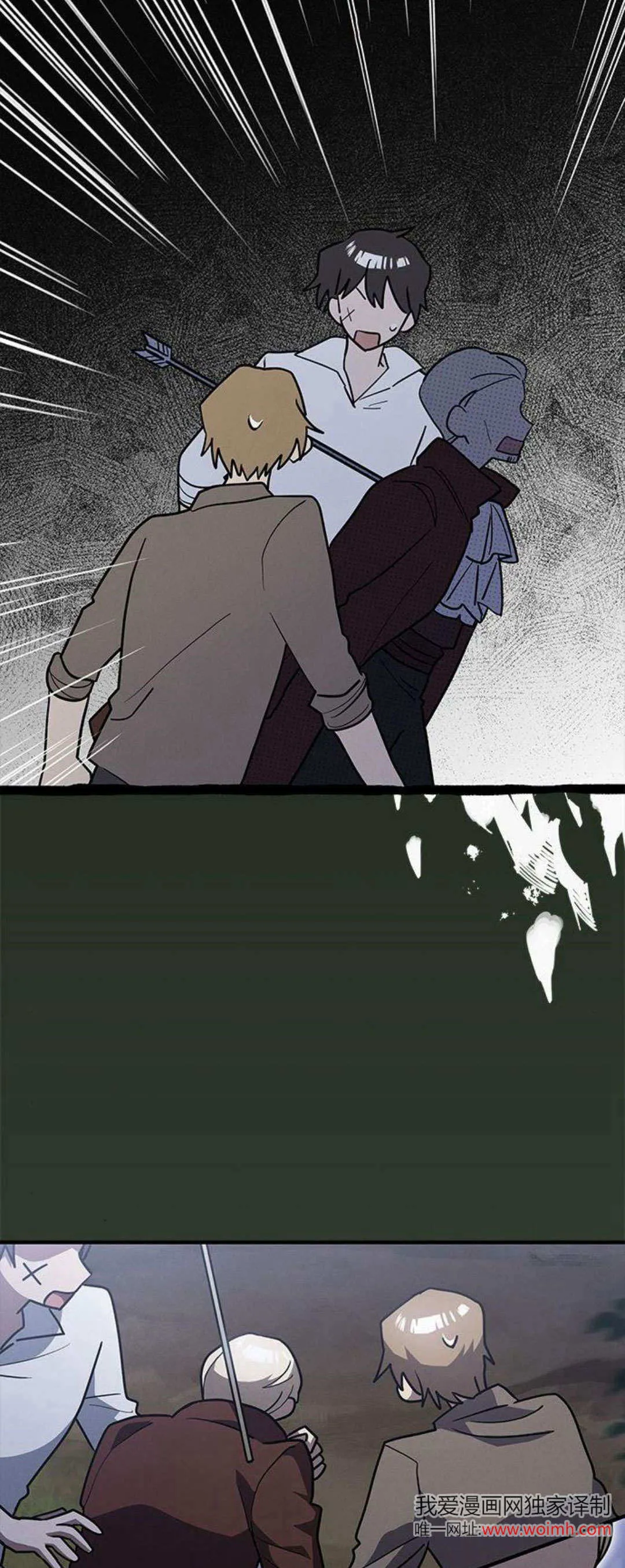 第34话 第18页