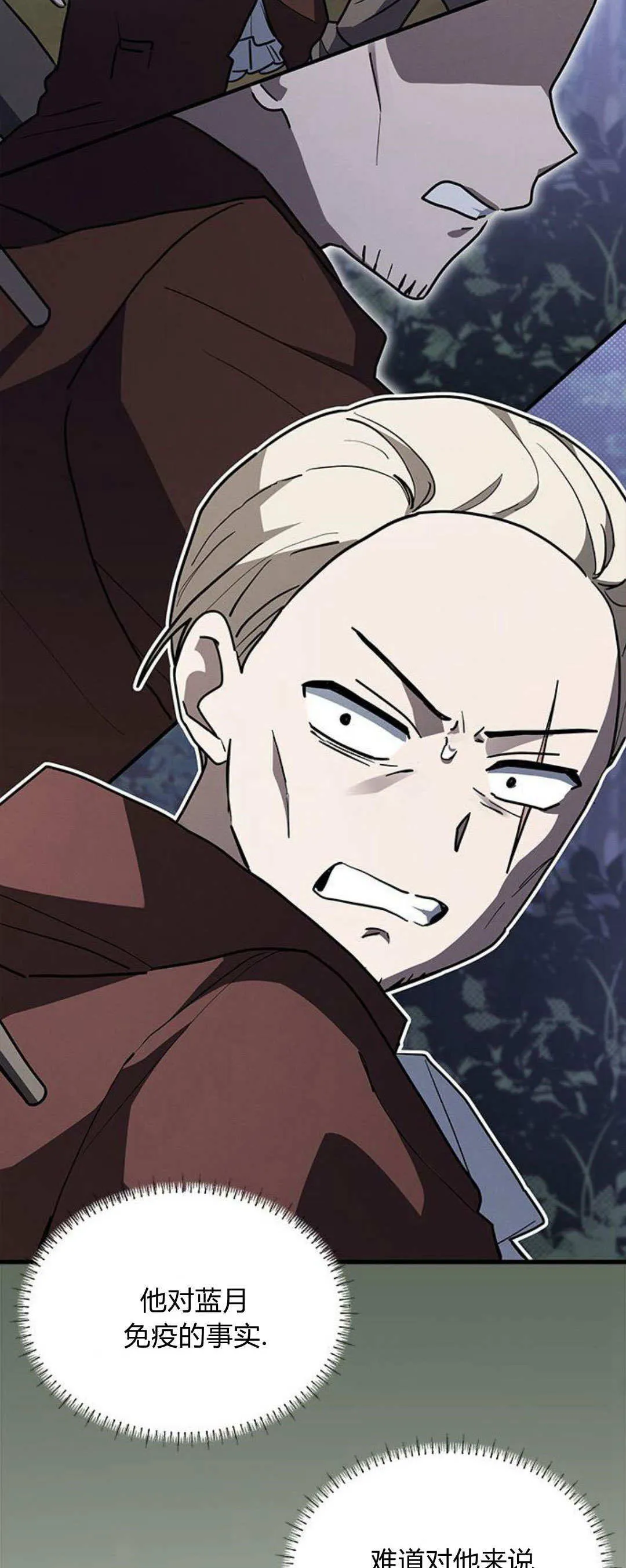第34话 第19页