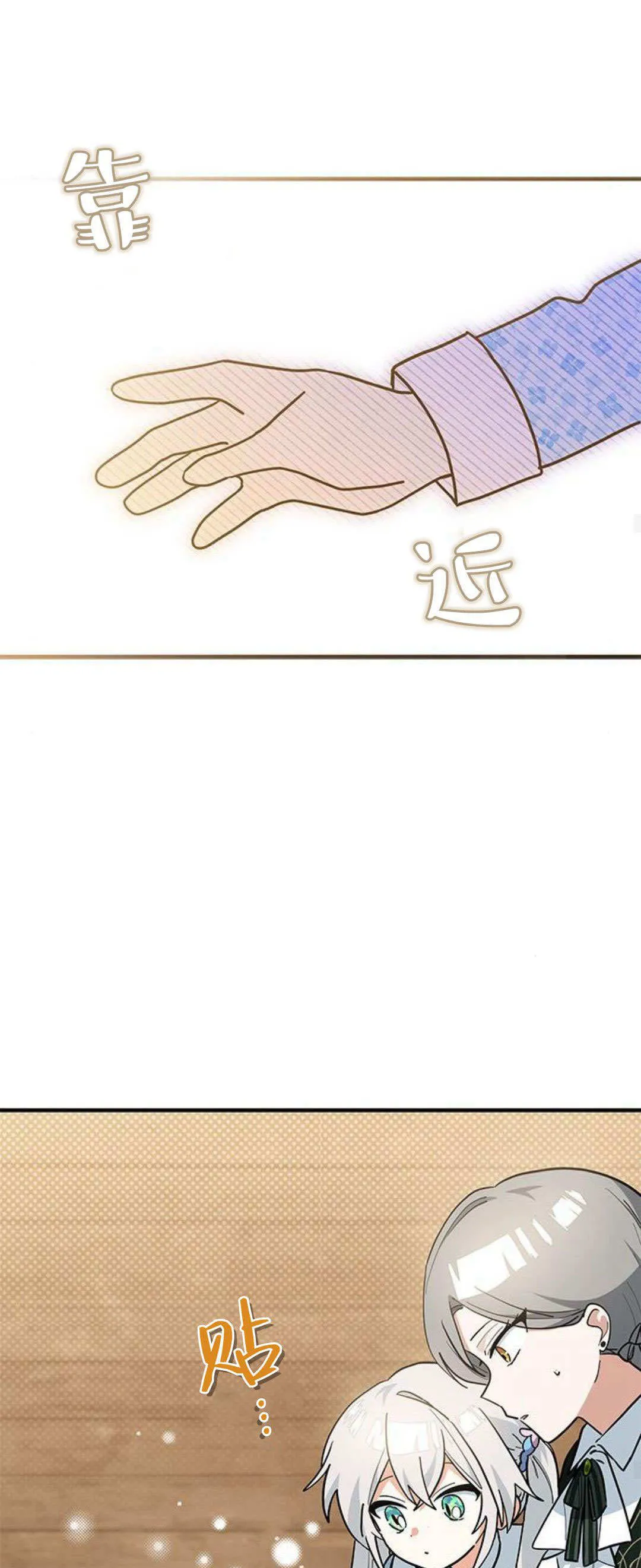 第34话 第22页