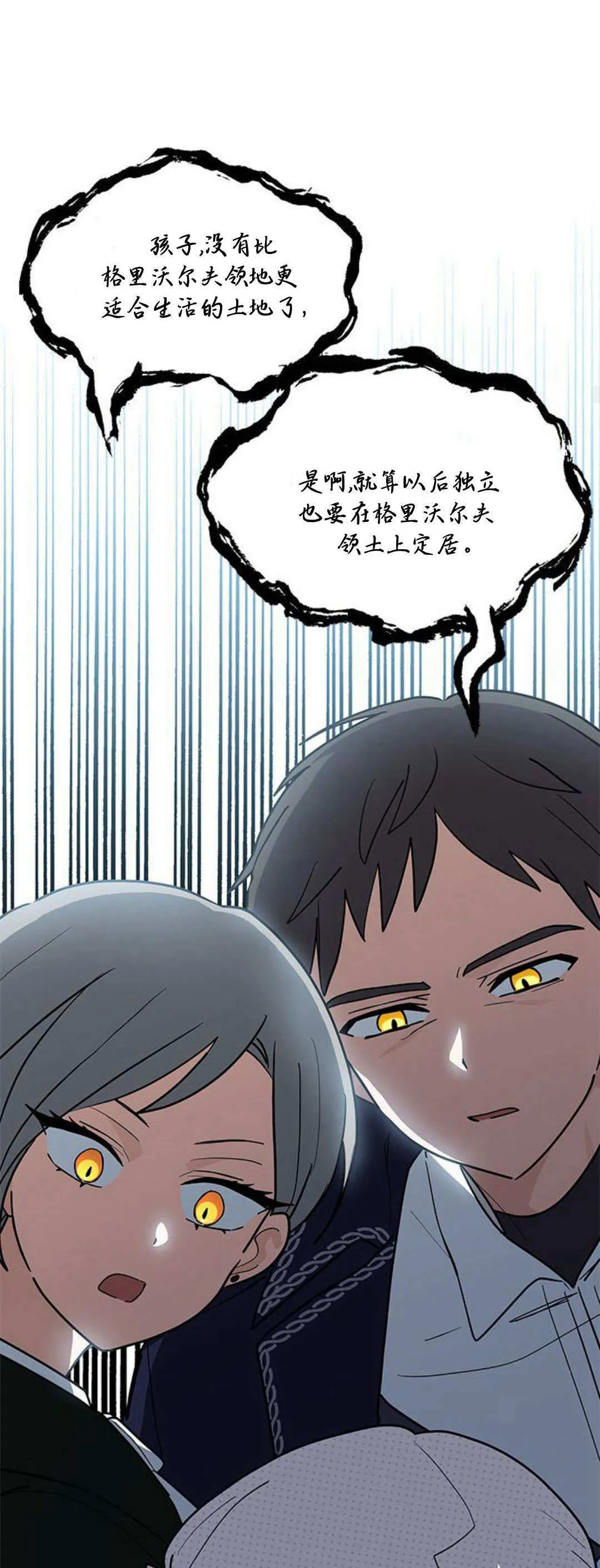 第34话 第39页