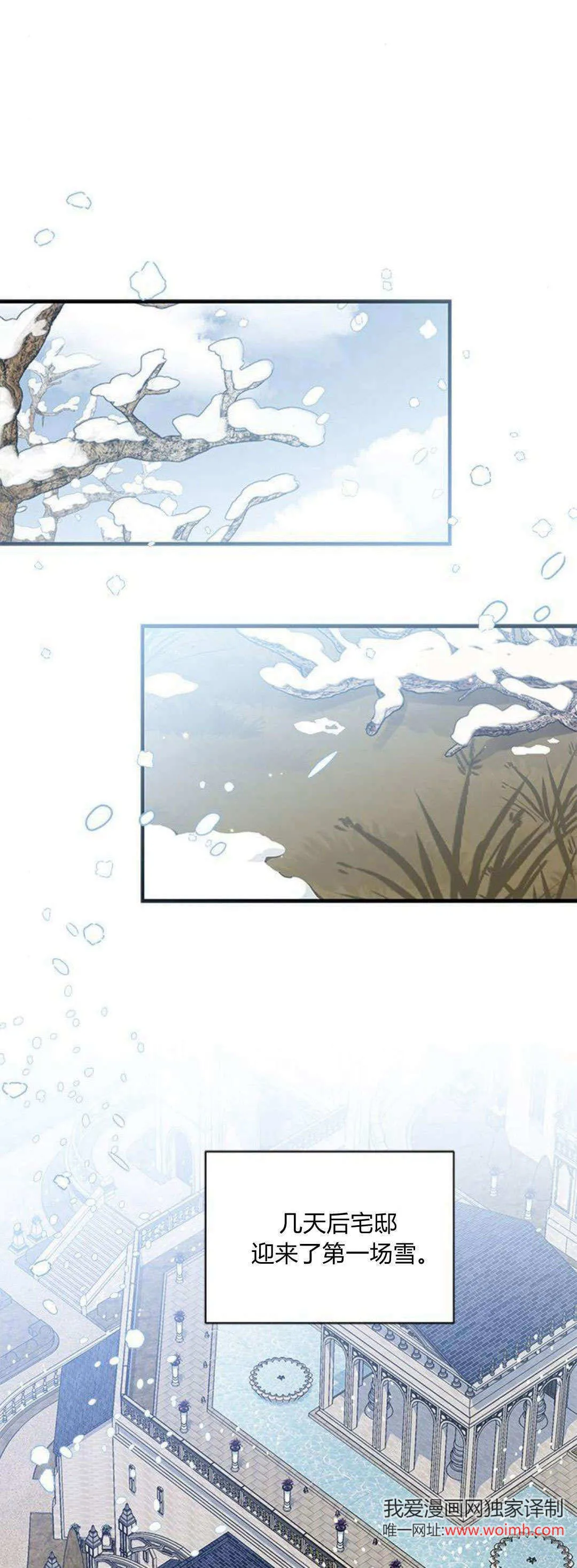 第34话 第41页