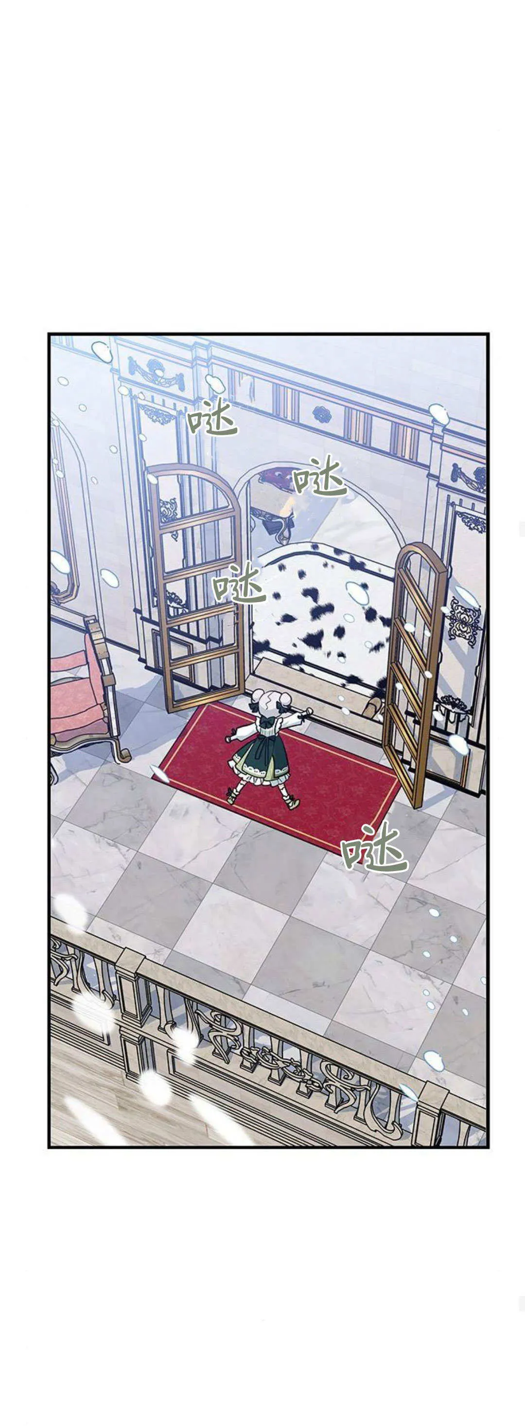 第34话 第46页