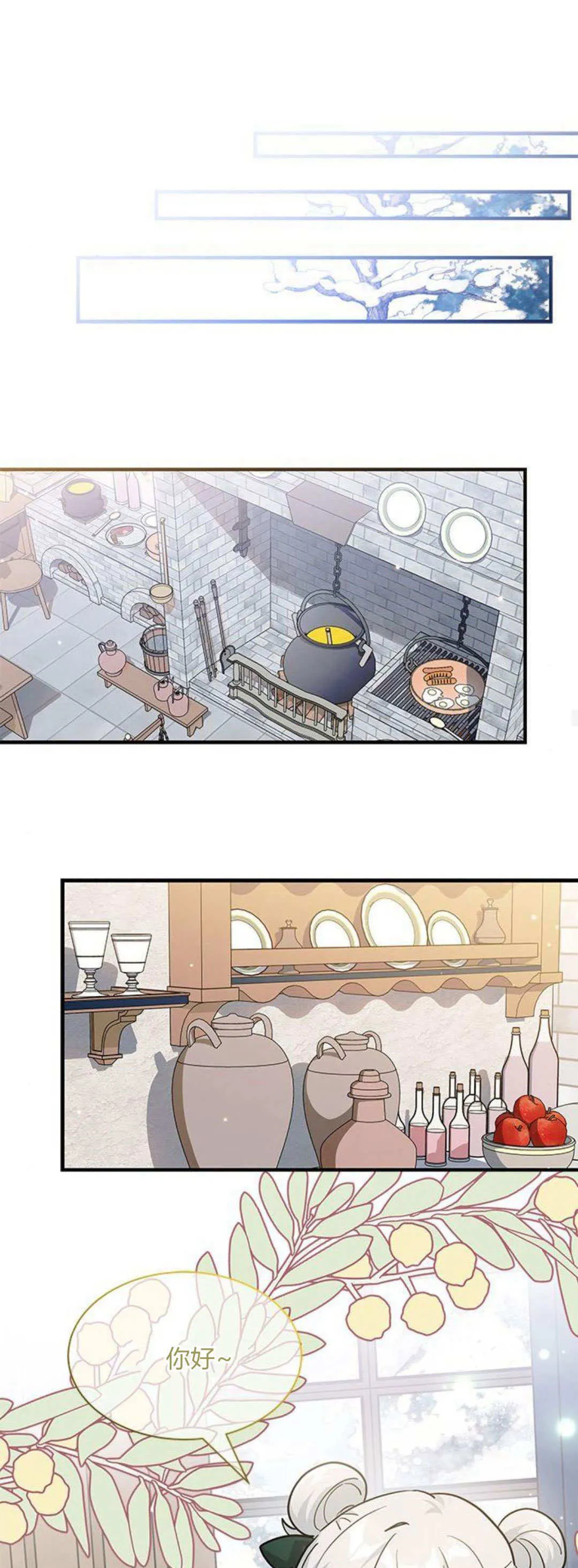 第34话 第47页