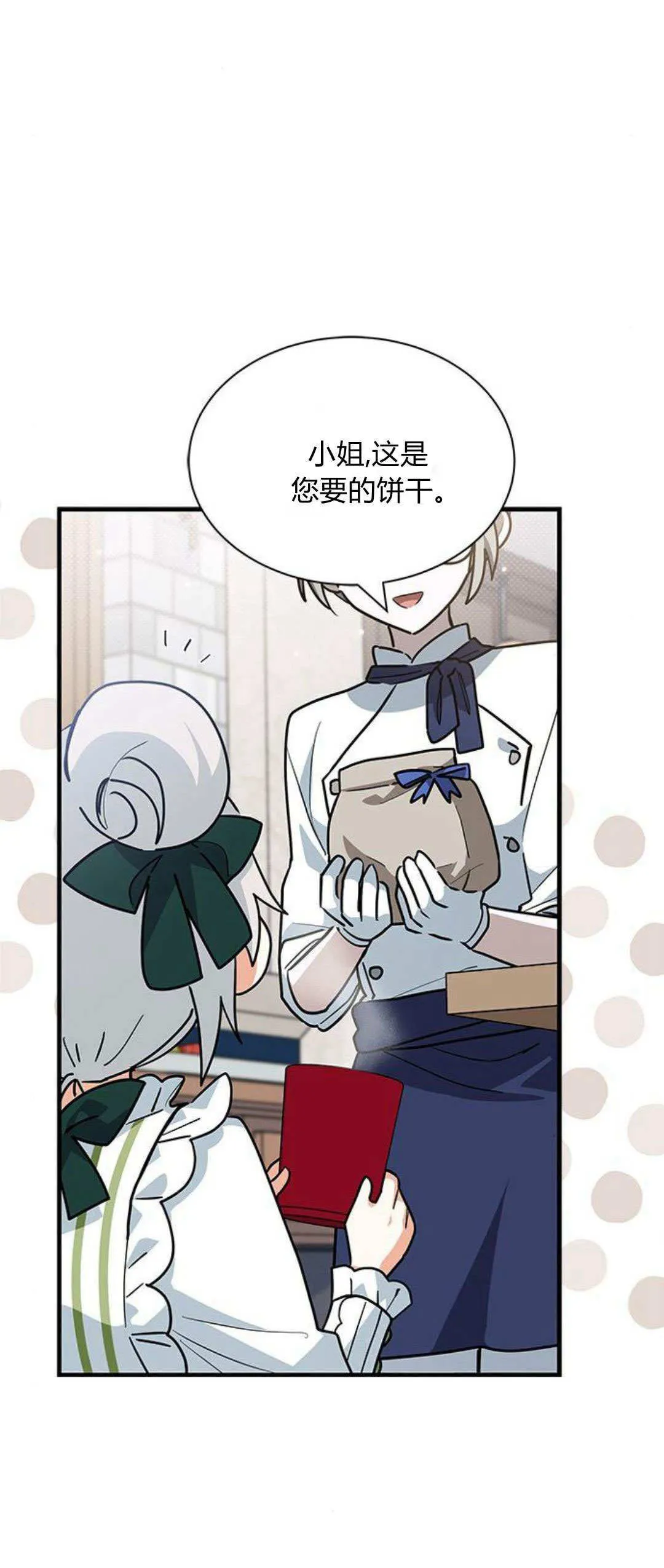 第34话 第51页