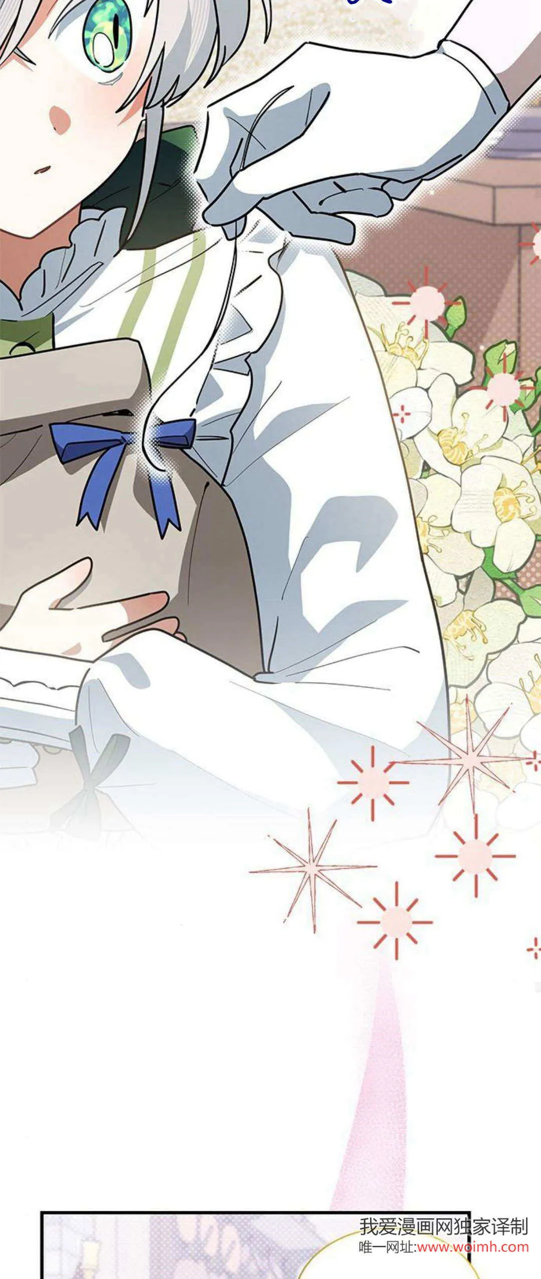 第34话 第54页