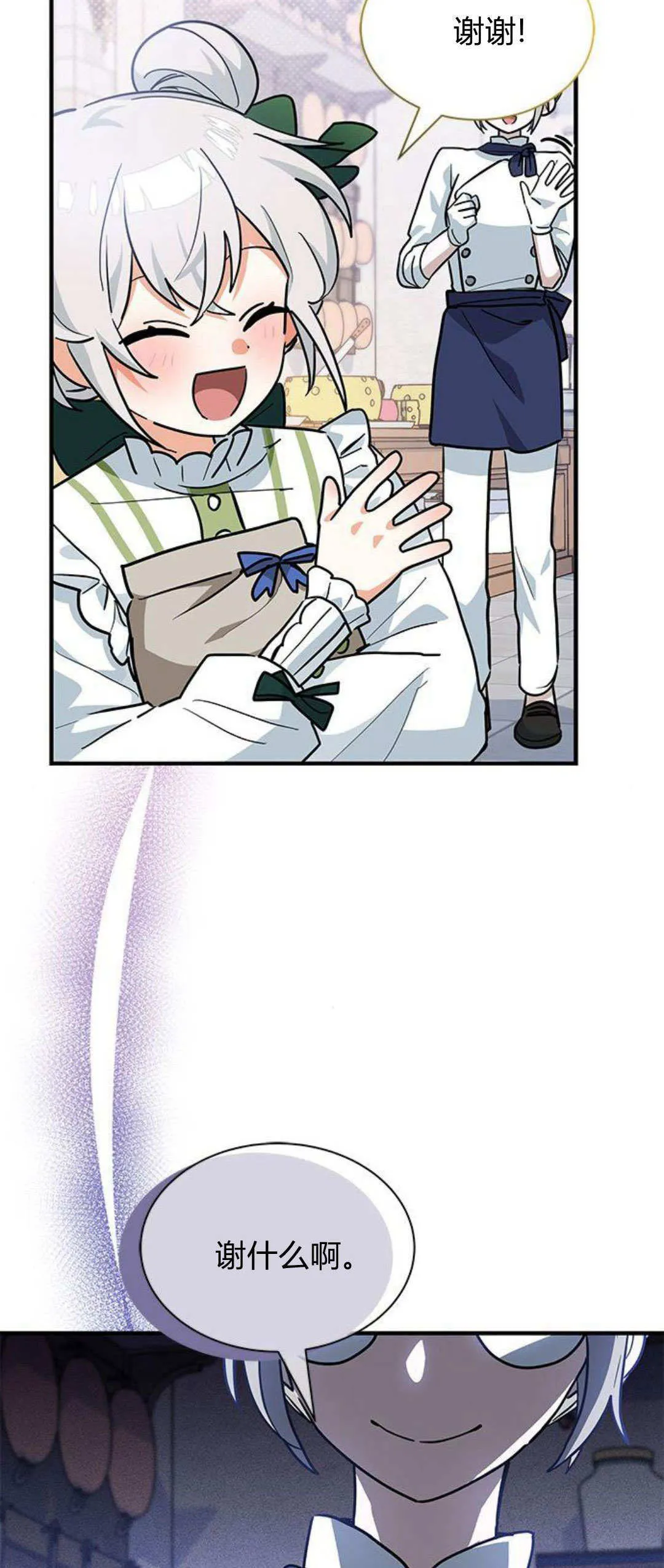 第34话 第55页