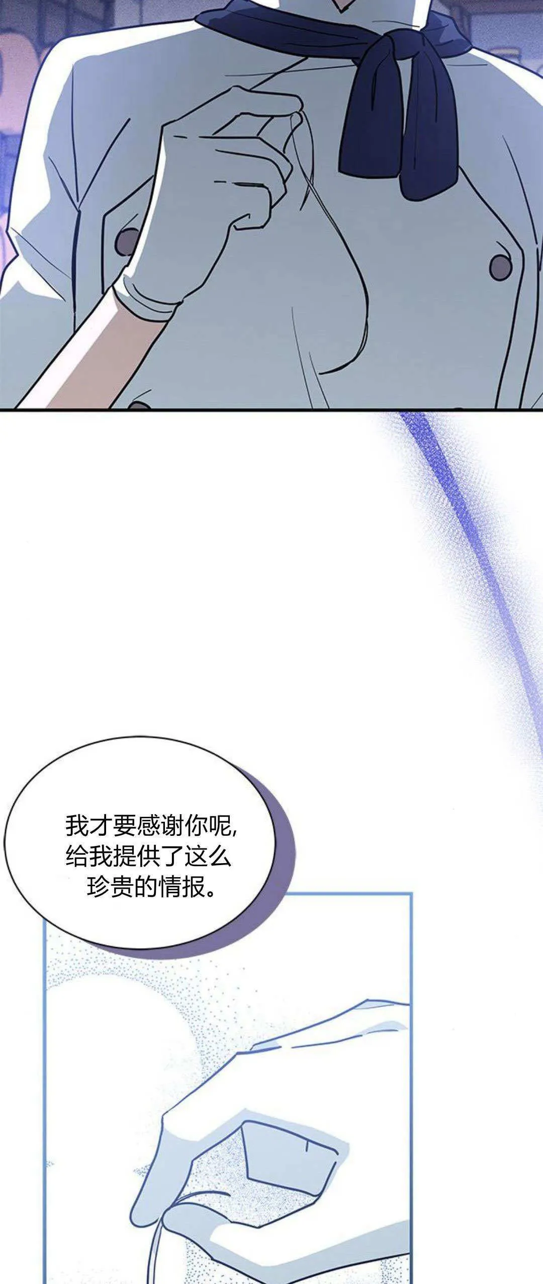 第34话 第56页