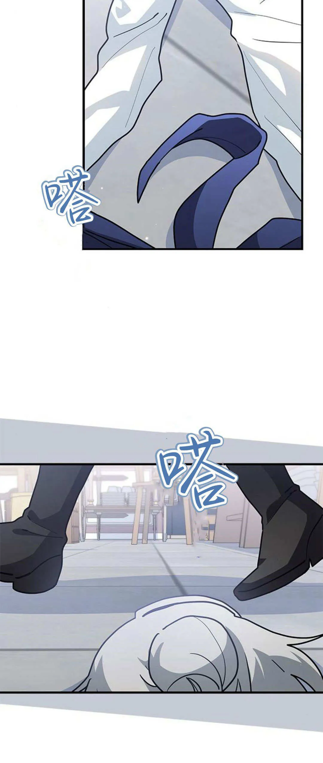 第34话 第58页
