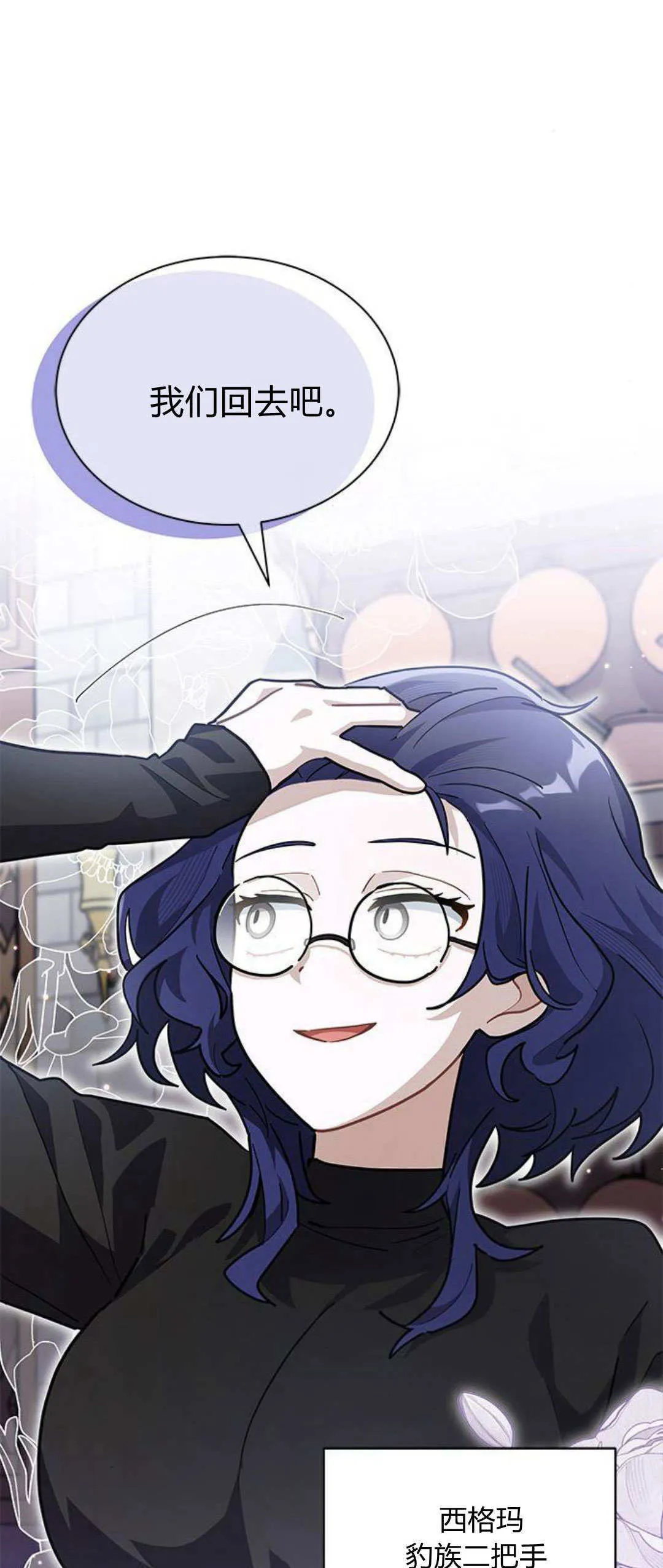 第34话 第59页
