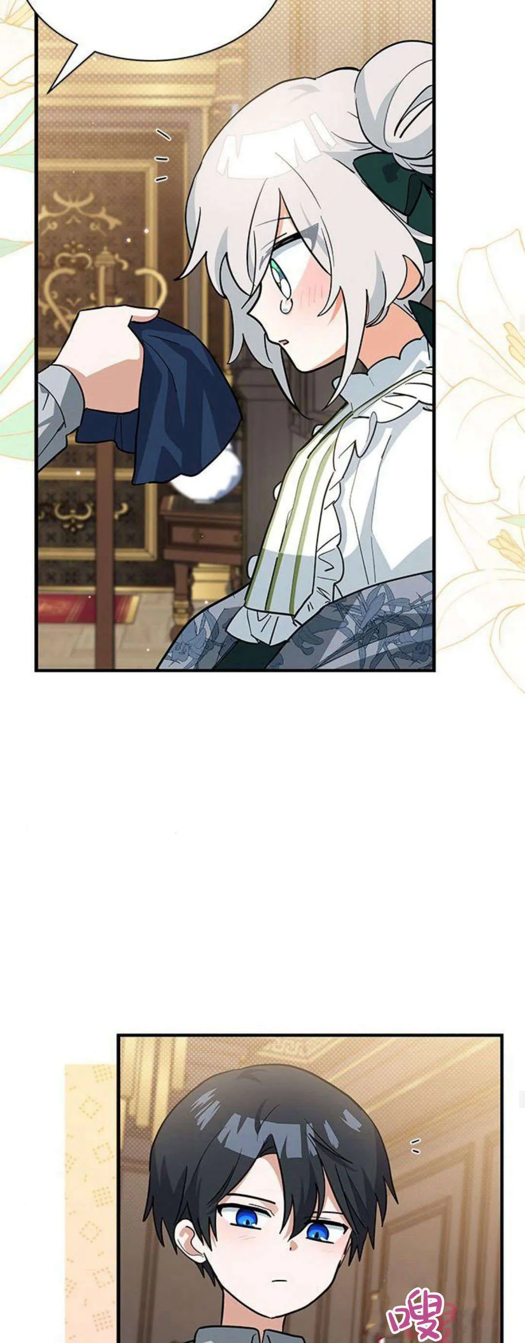 第35话 第12页