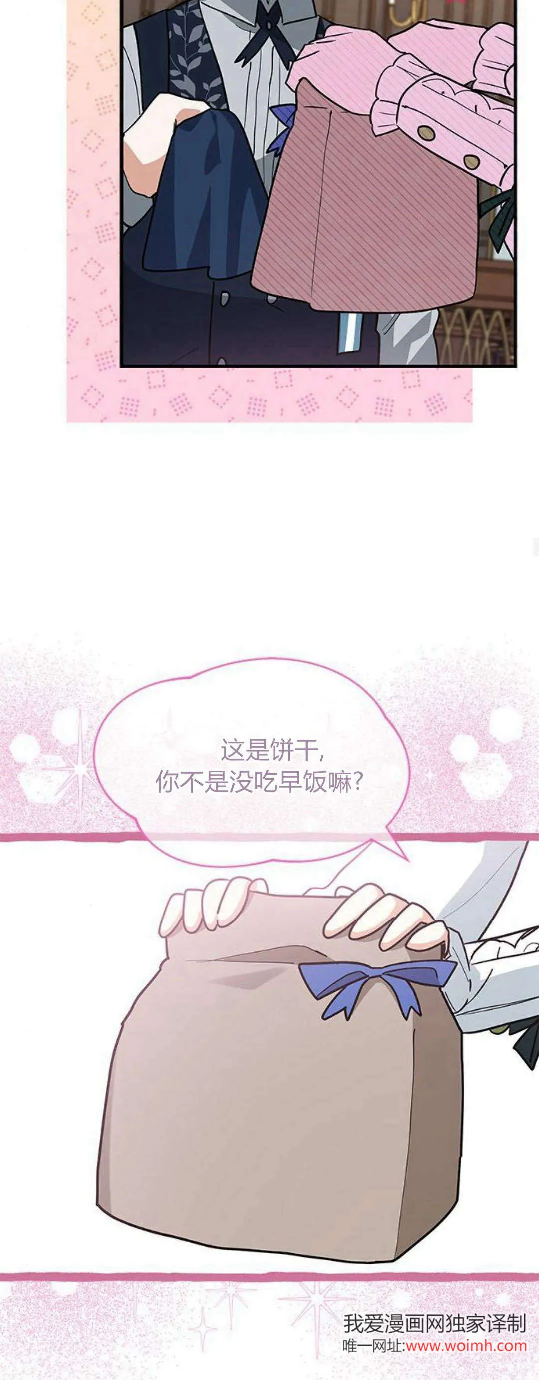 第35话 第13页
