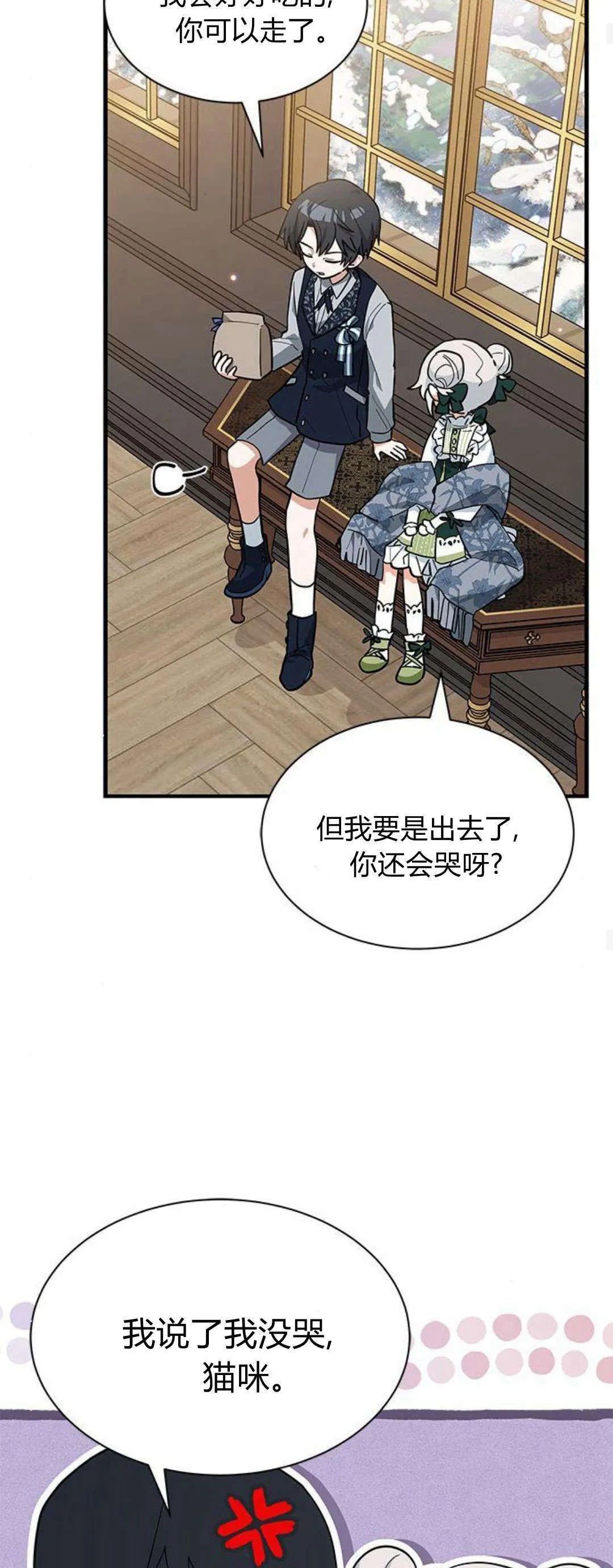 第35话 第18页