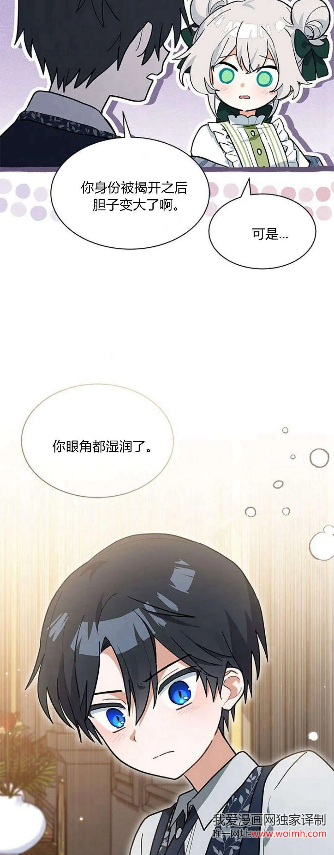 第35话 第19页