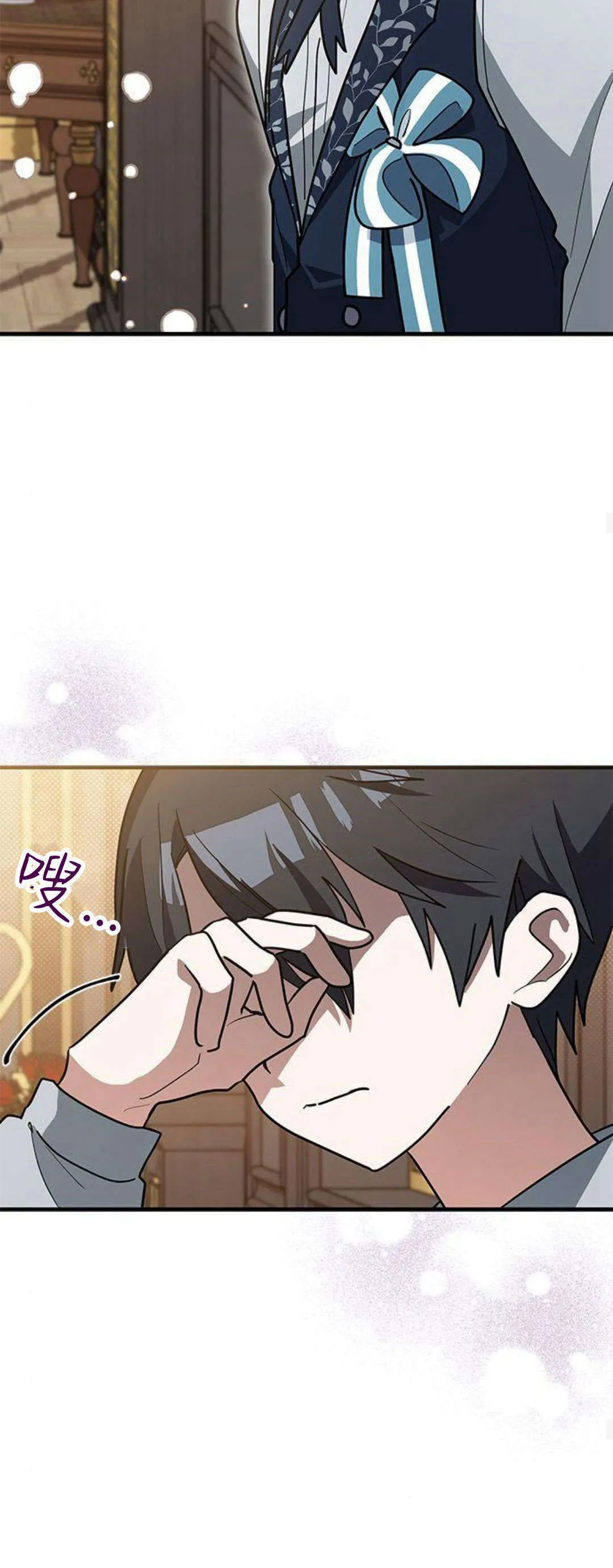 第35话 第20页
