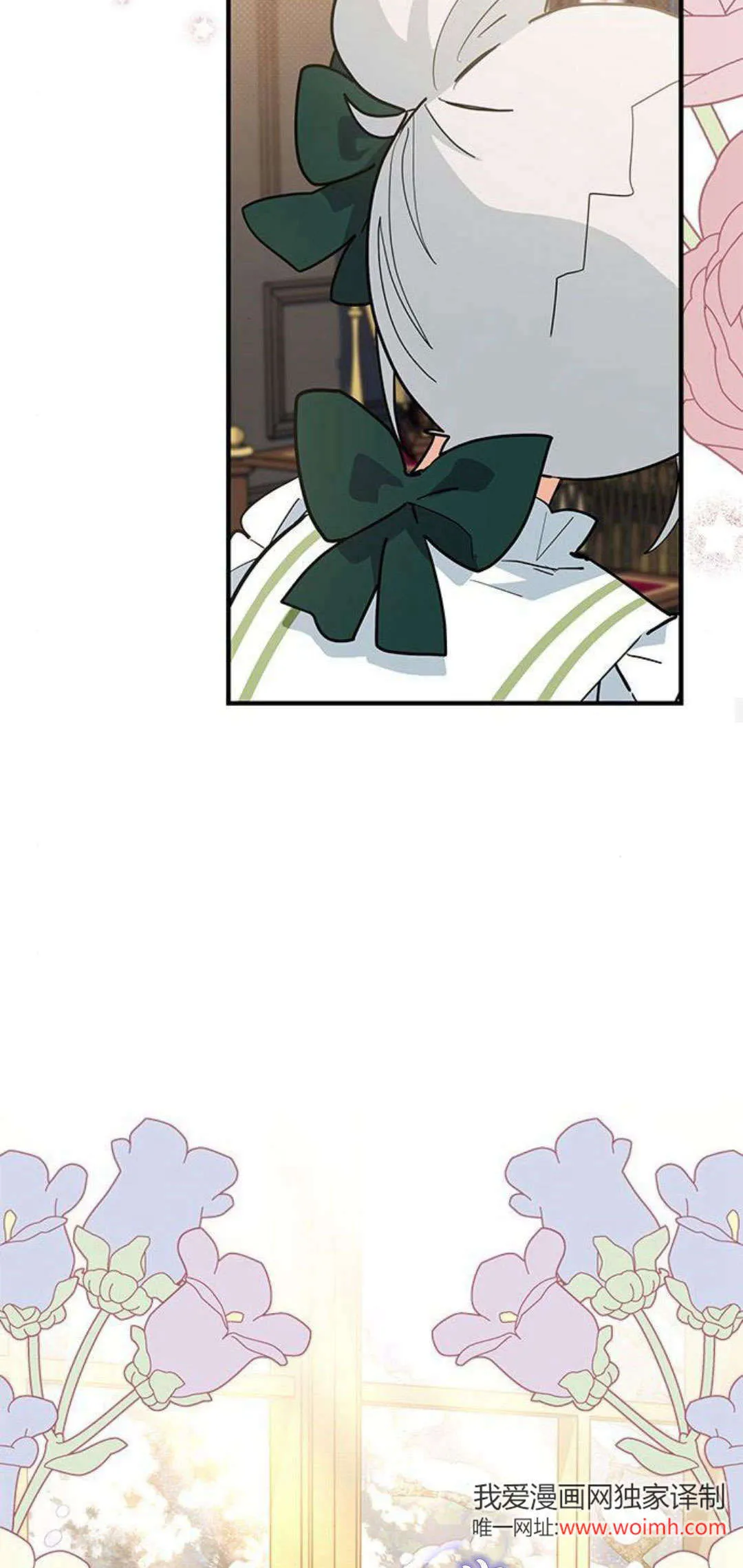 第35话 第23页