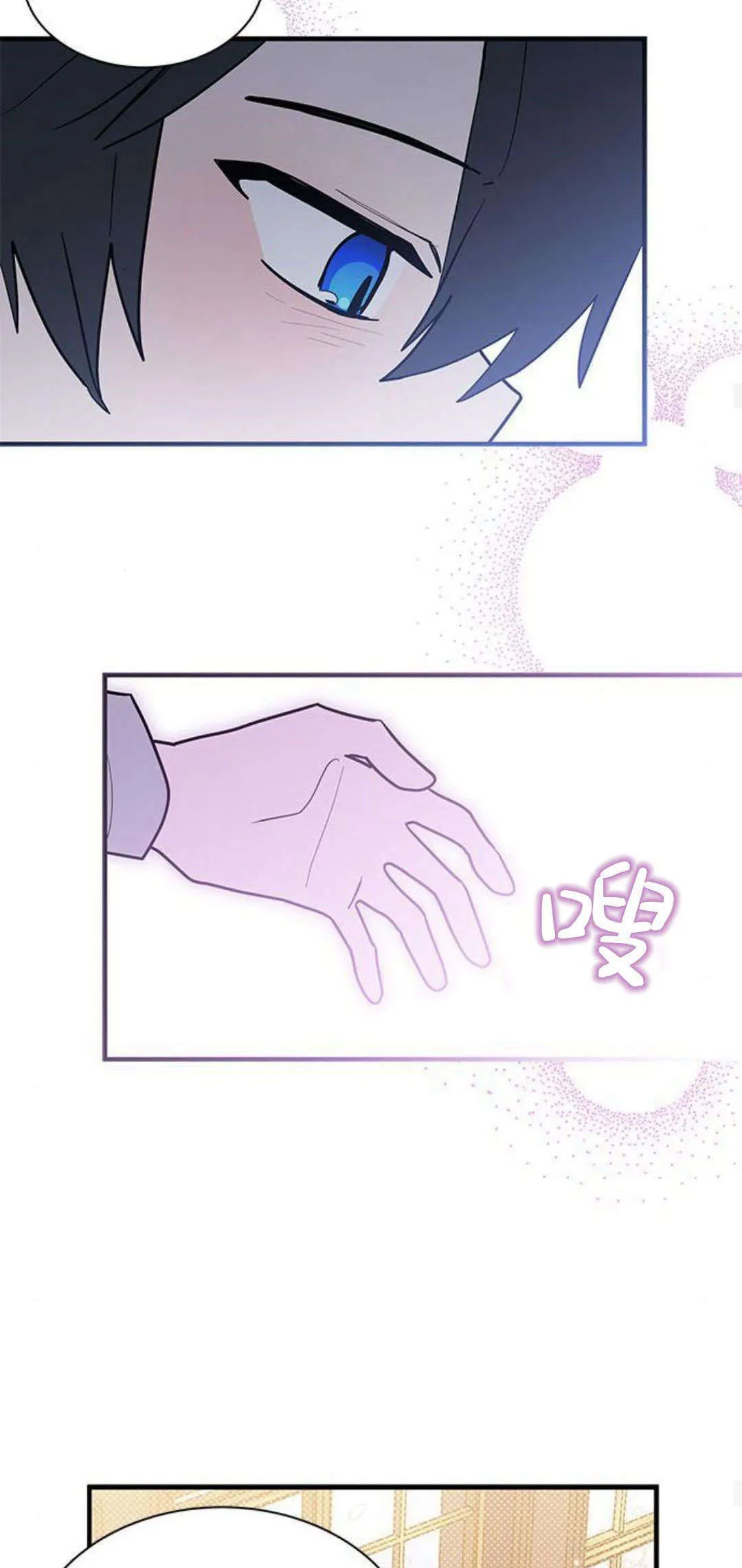 第35话 第26页