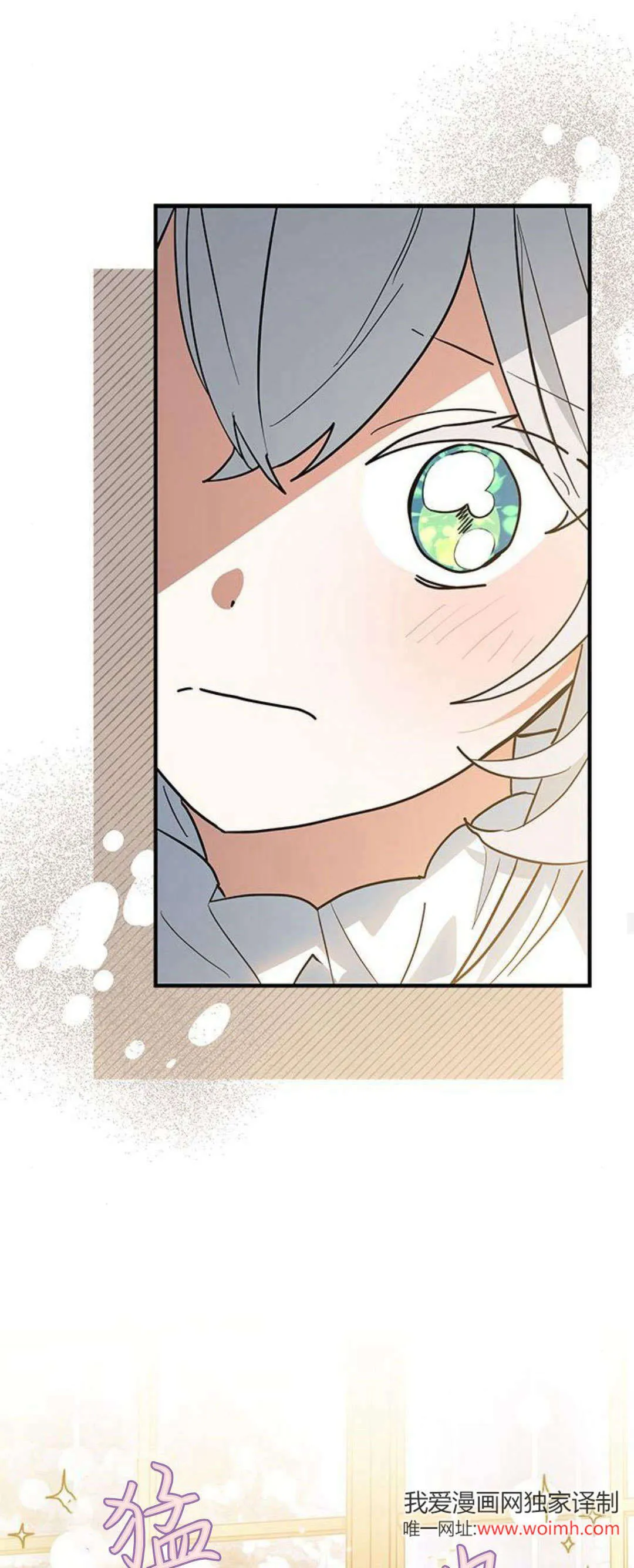 第35话 第32页