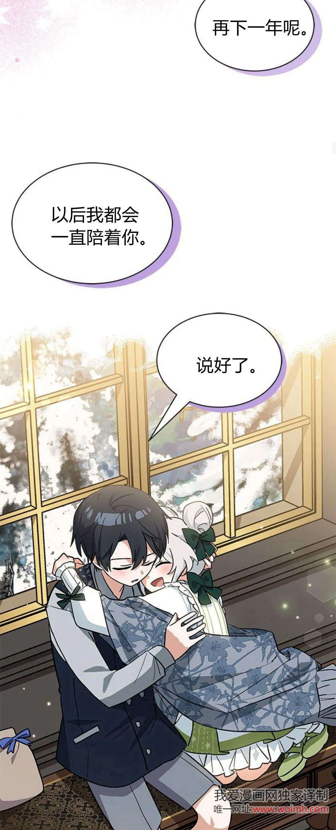 第35话 第36页