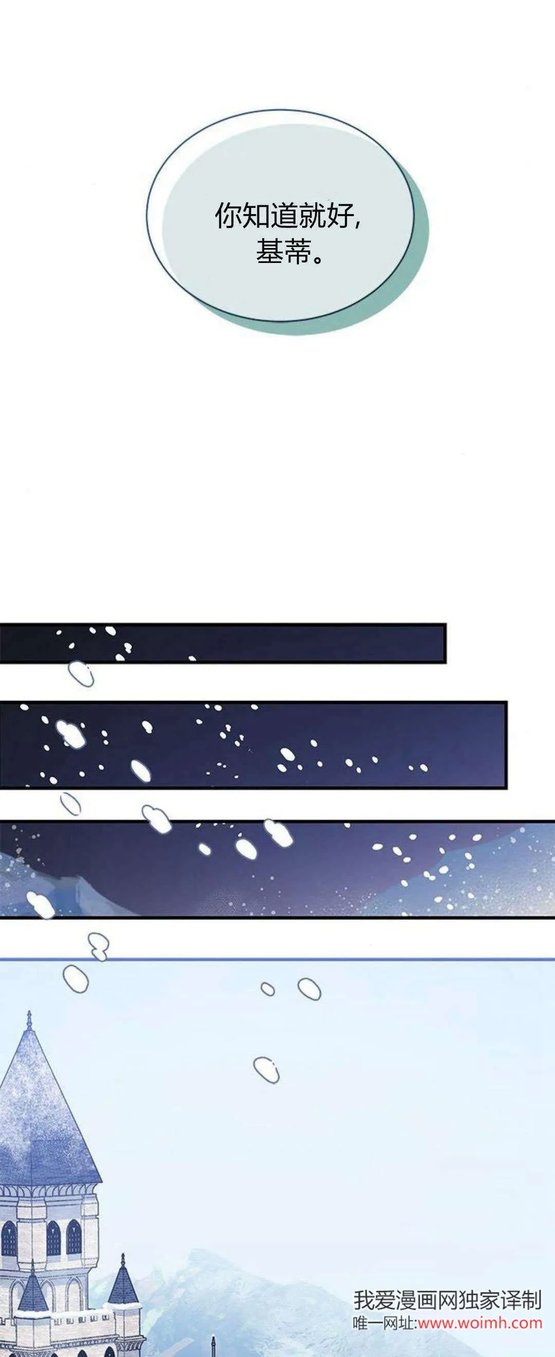 第35话 第41页