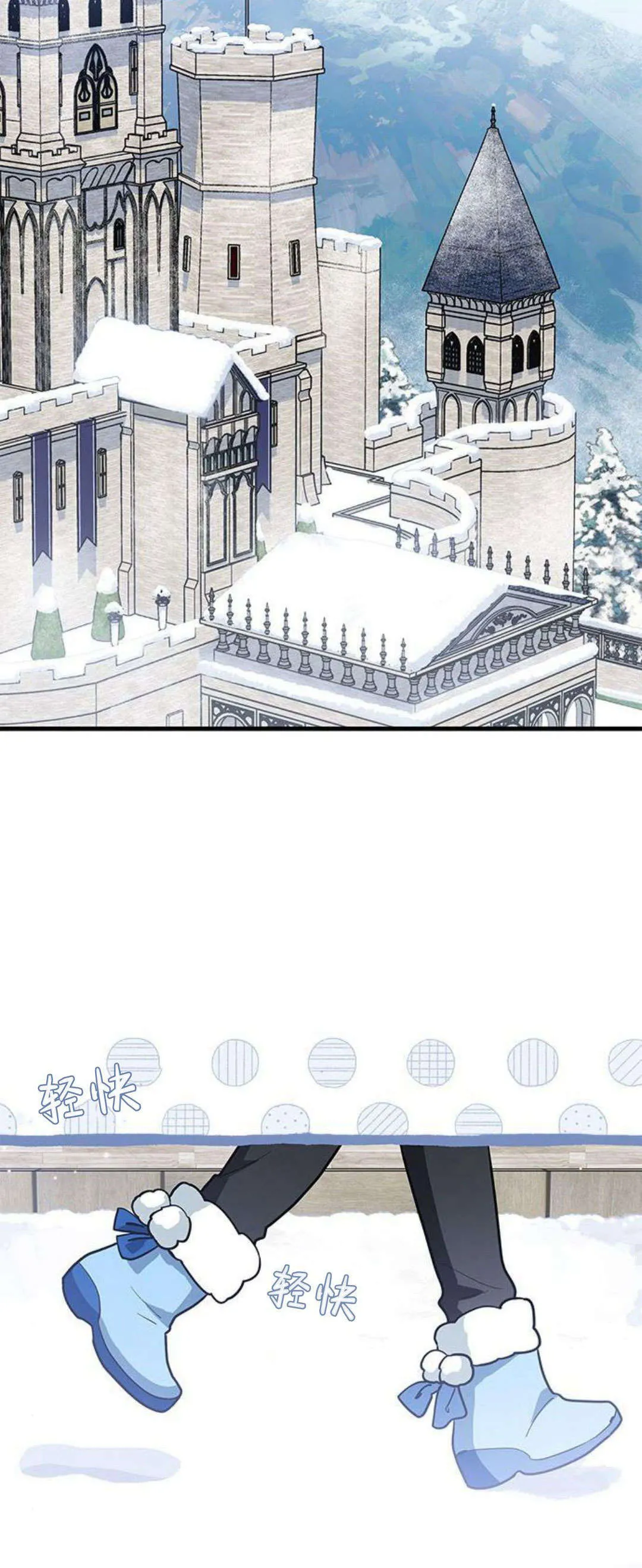第35话 第42页
