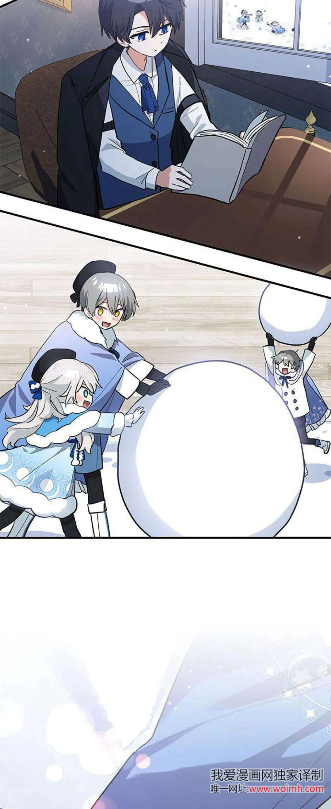 第35话 第45页