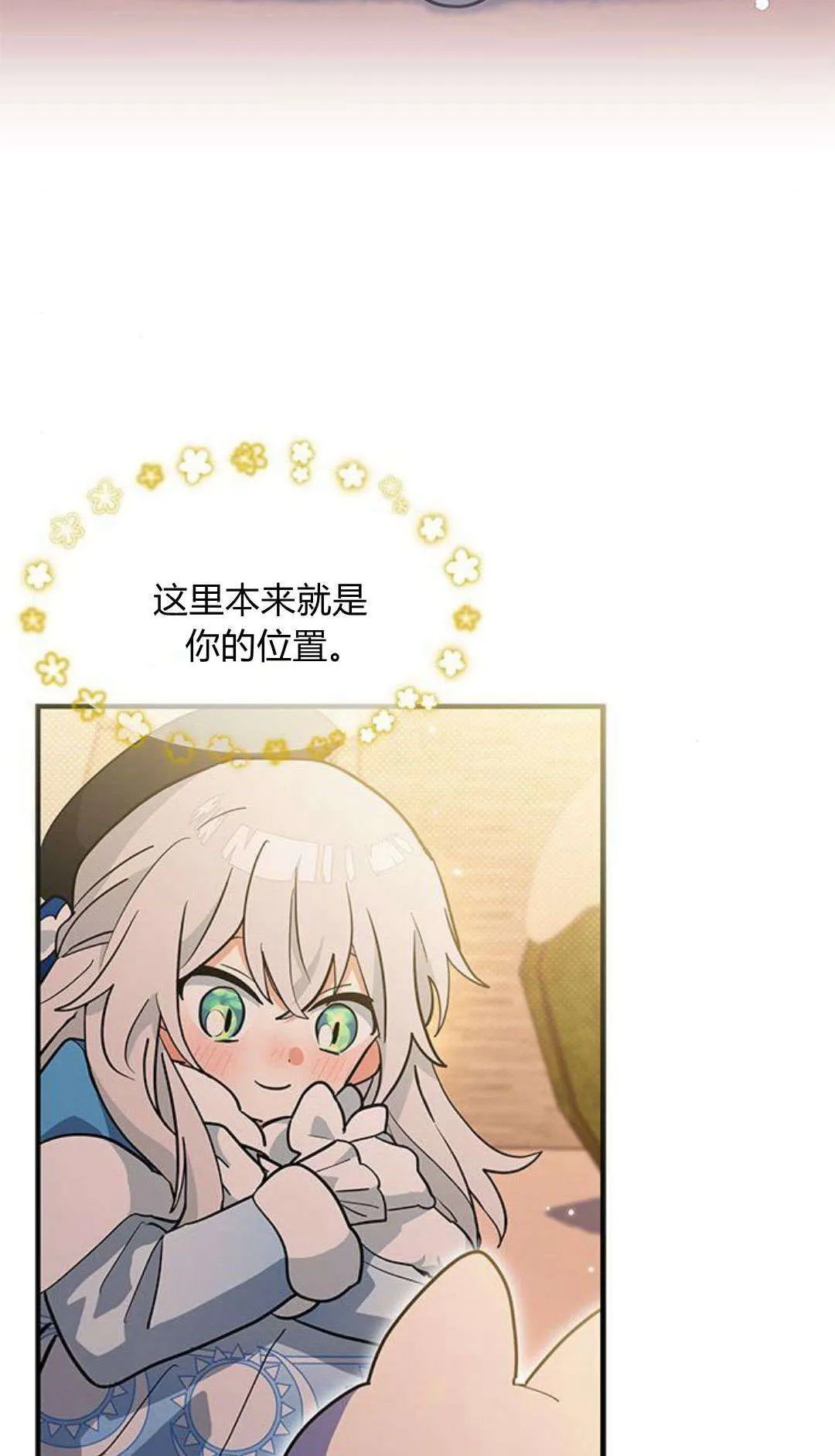 第35话 第52页