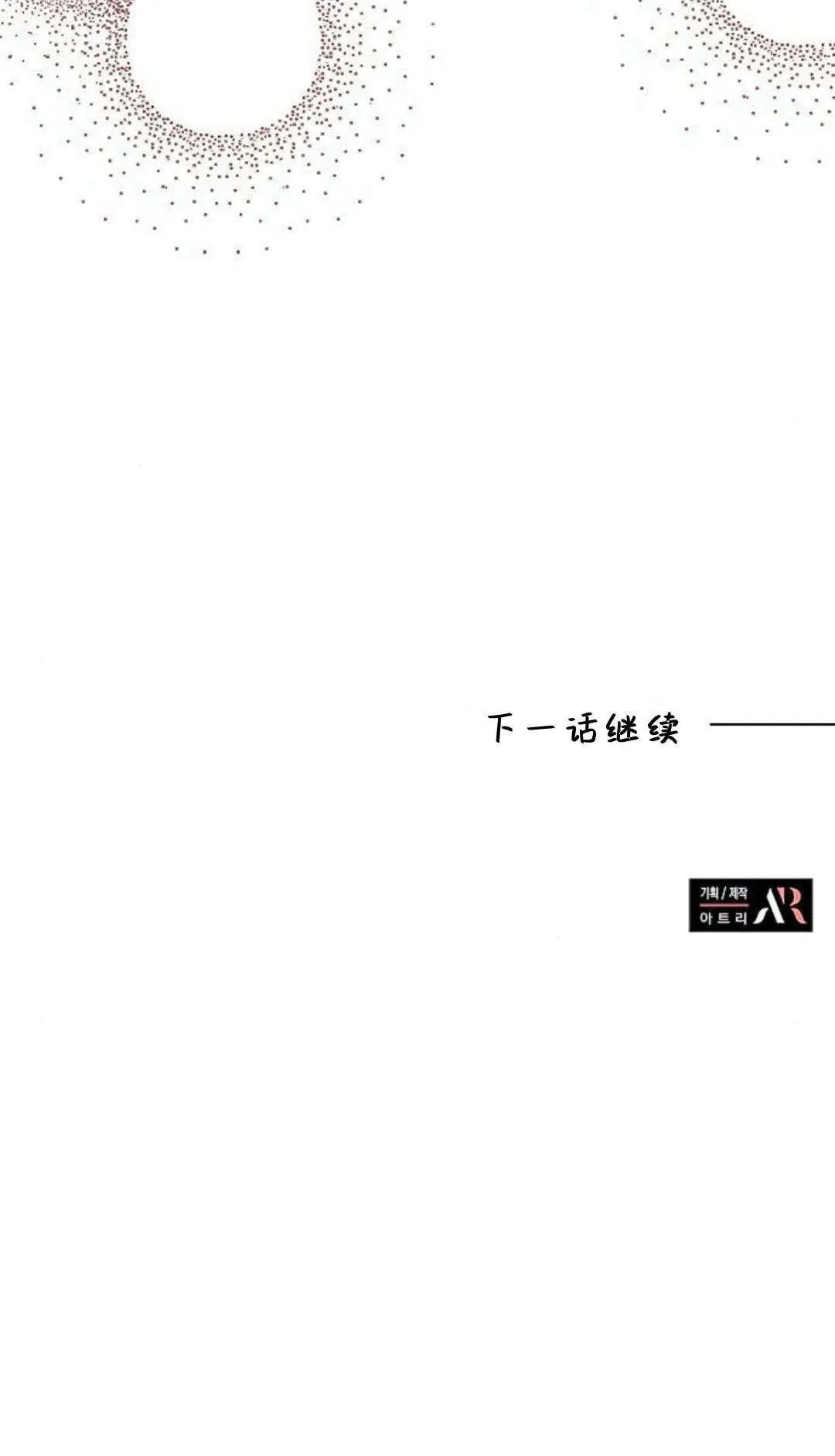 第35话 第55页