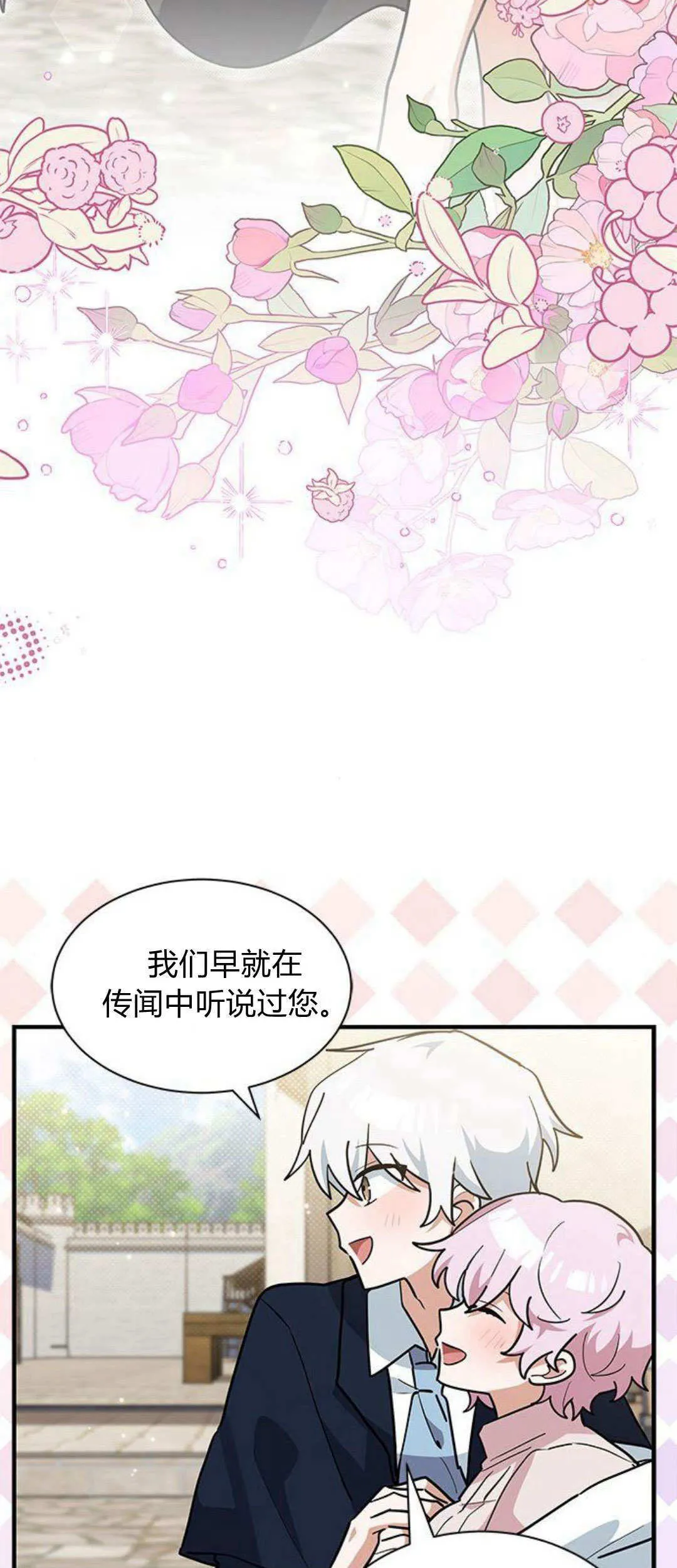第37话 第9页
