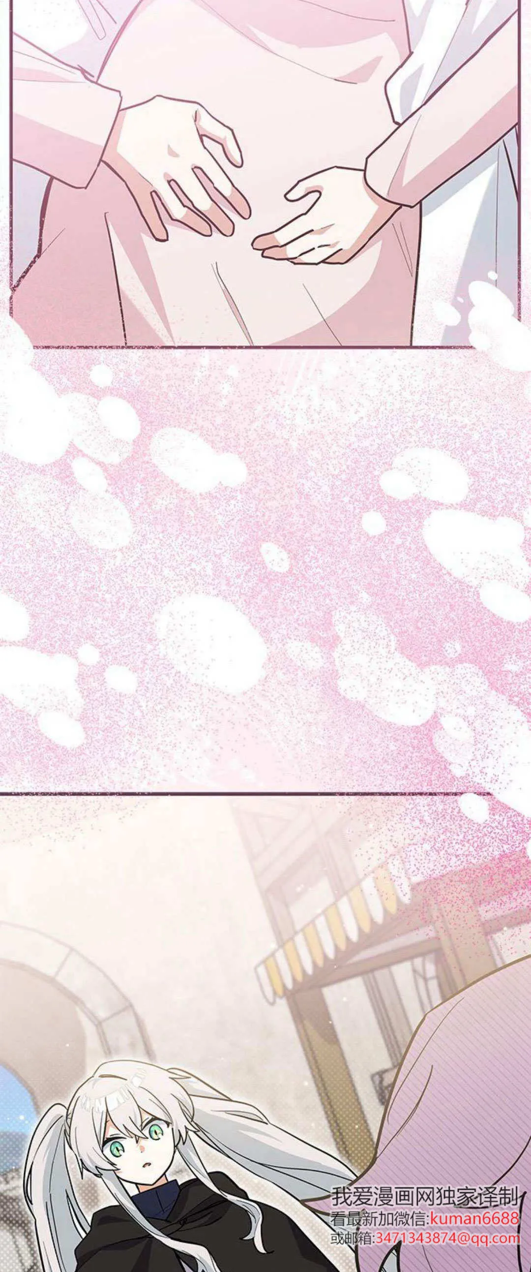 第37话 第12页