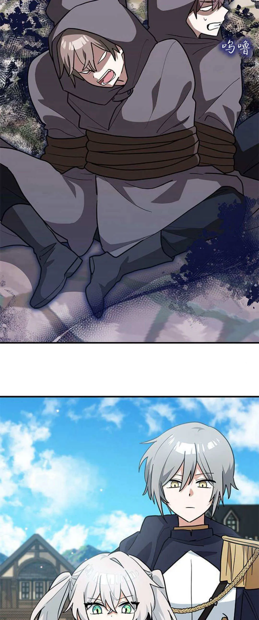 第37话 第18页
